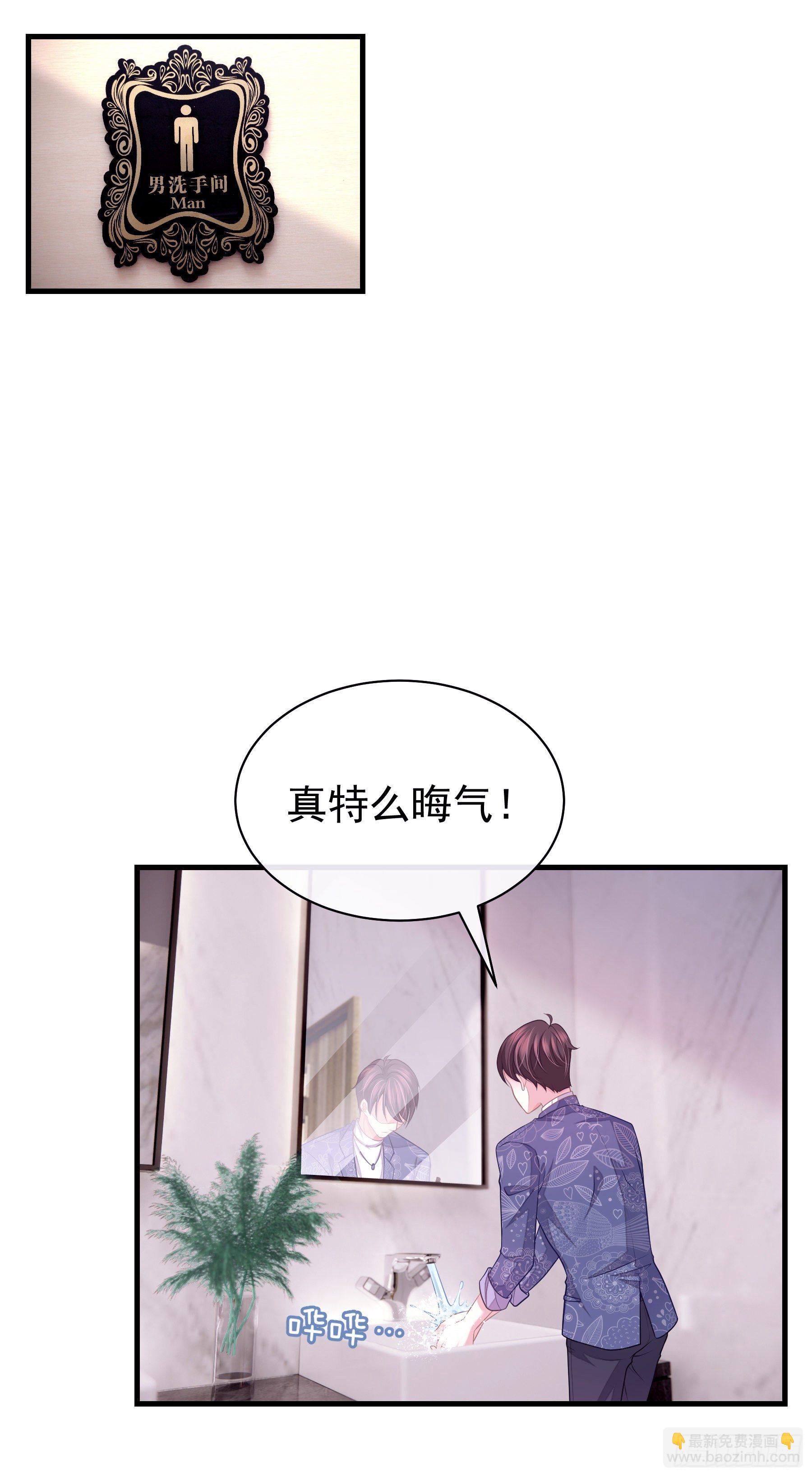 15-修罗场(1/2)-第16话