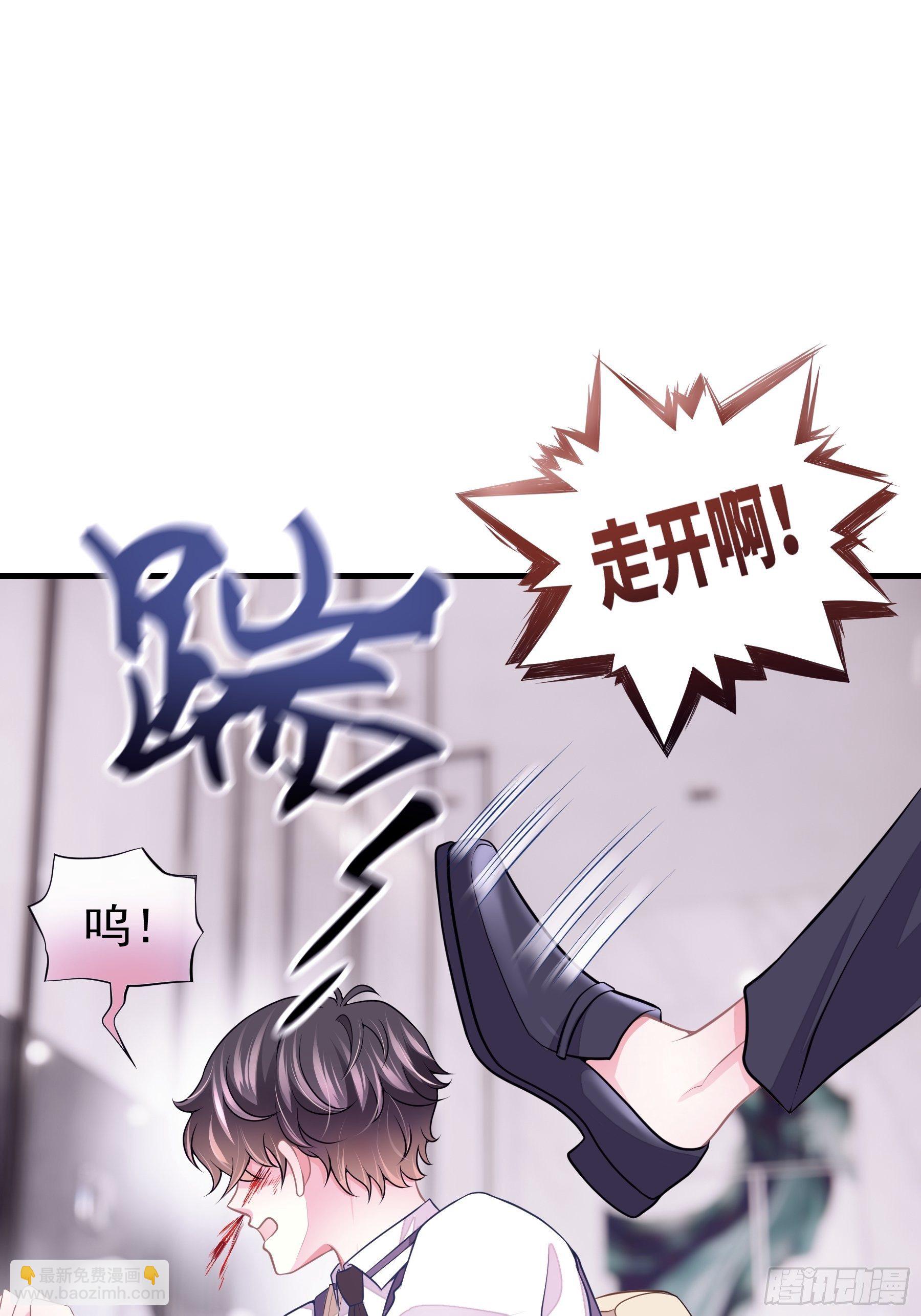 15-修罗场(1/2)-第16话