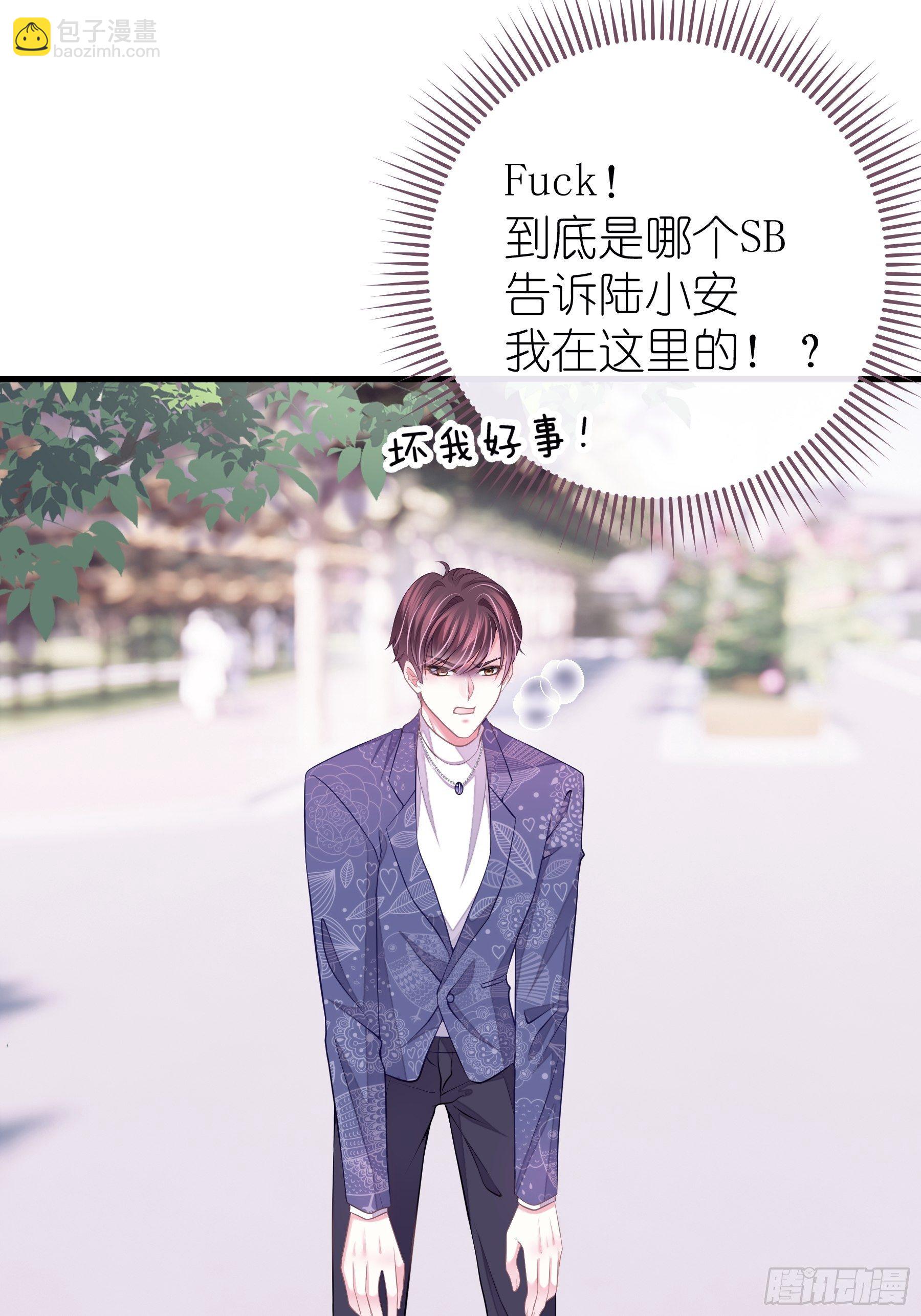 15-修罗场(1/2)-第16话