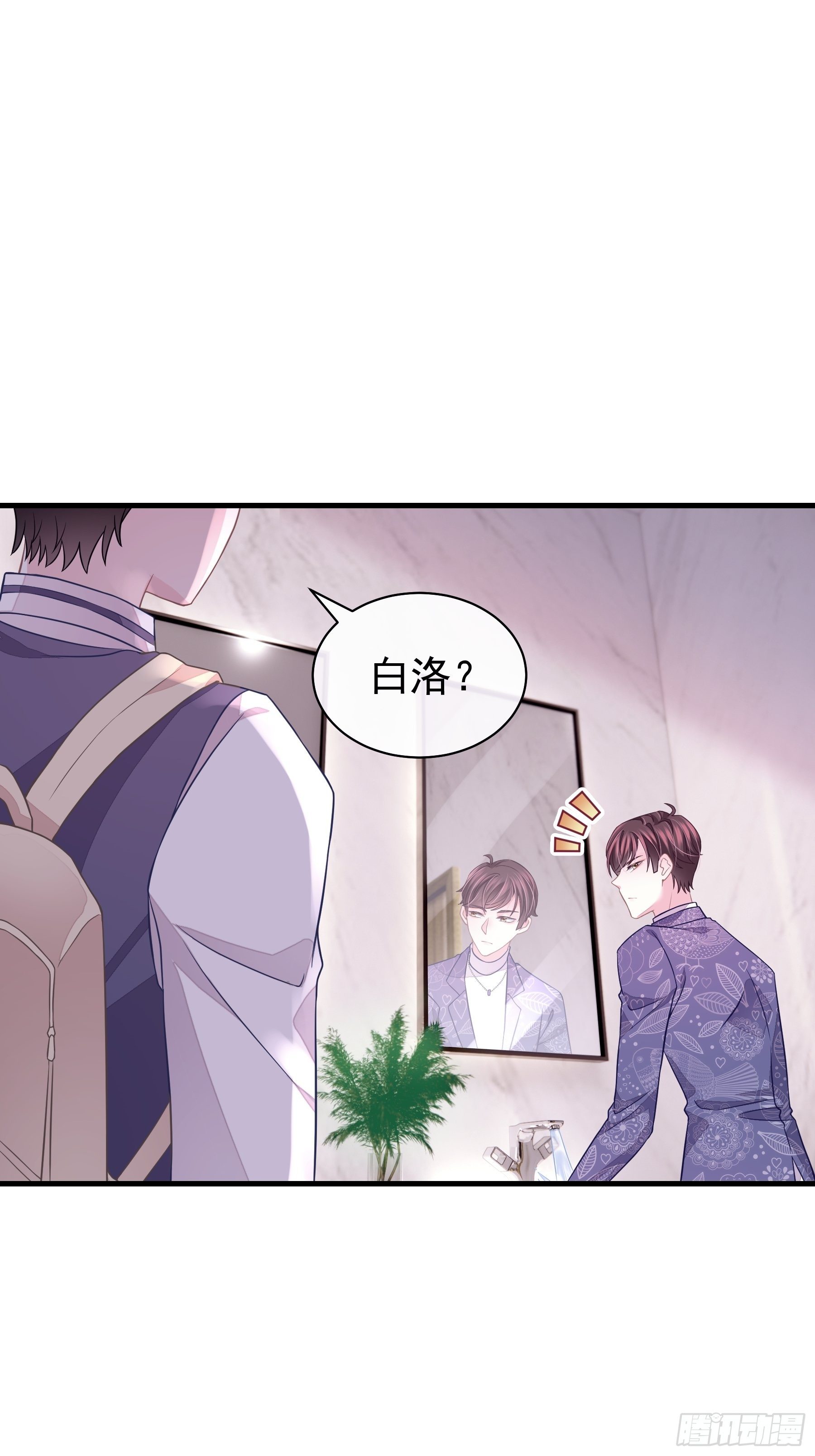 15-修罗场(1/2)-第16话