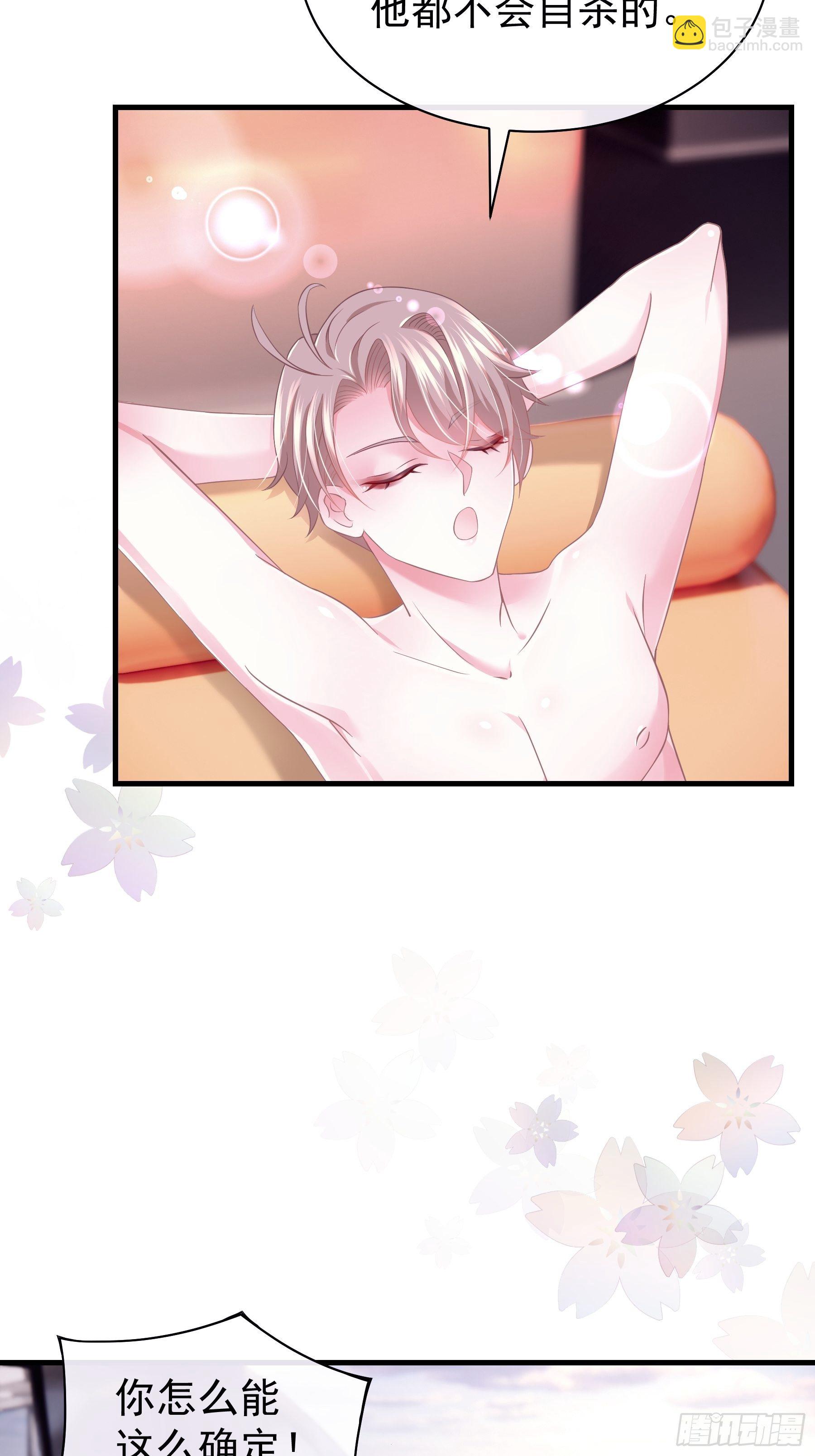 15-修罗场(1/2)-第16话