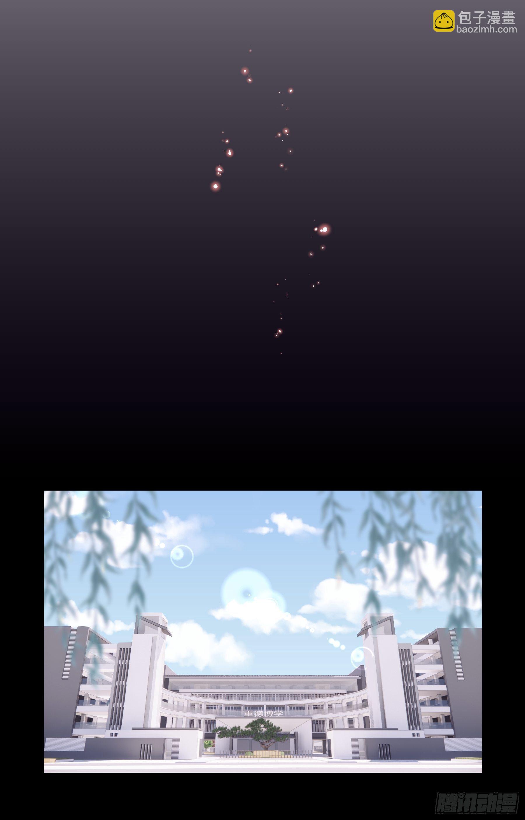 15-修罗场(1/2)-第16话