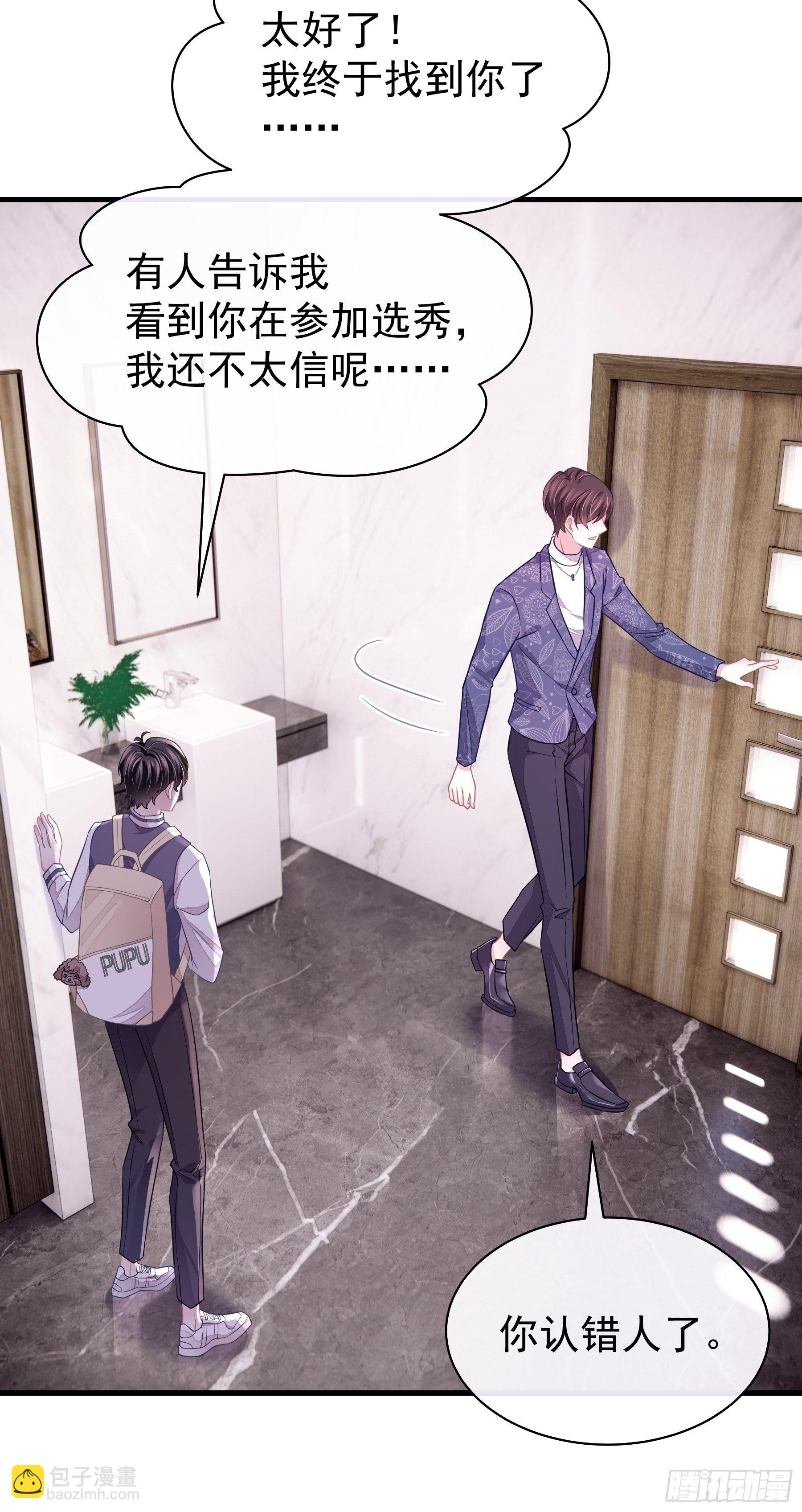 15-修罗场(1/2)-第16话