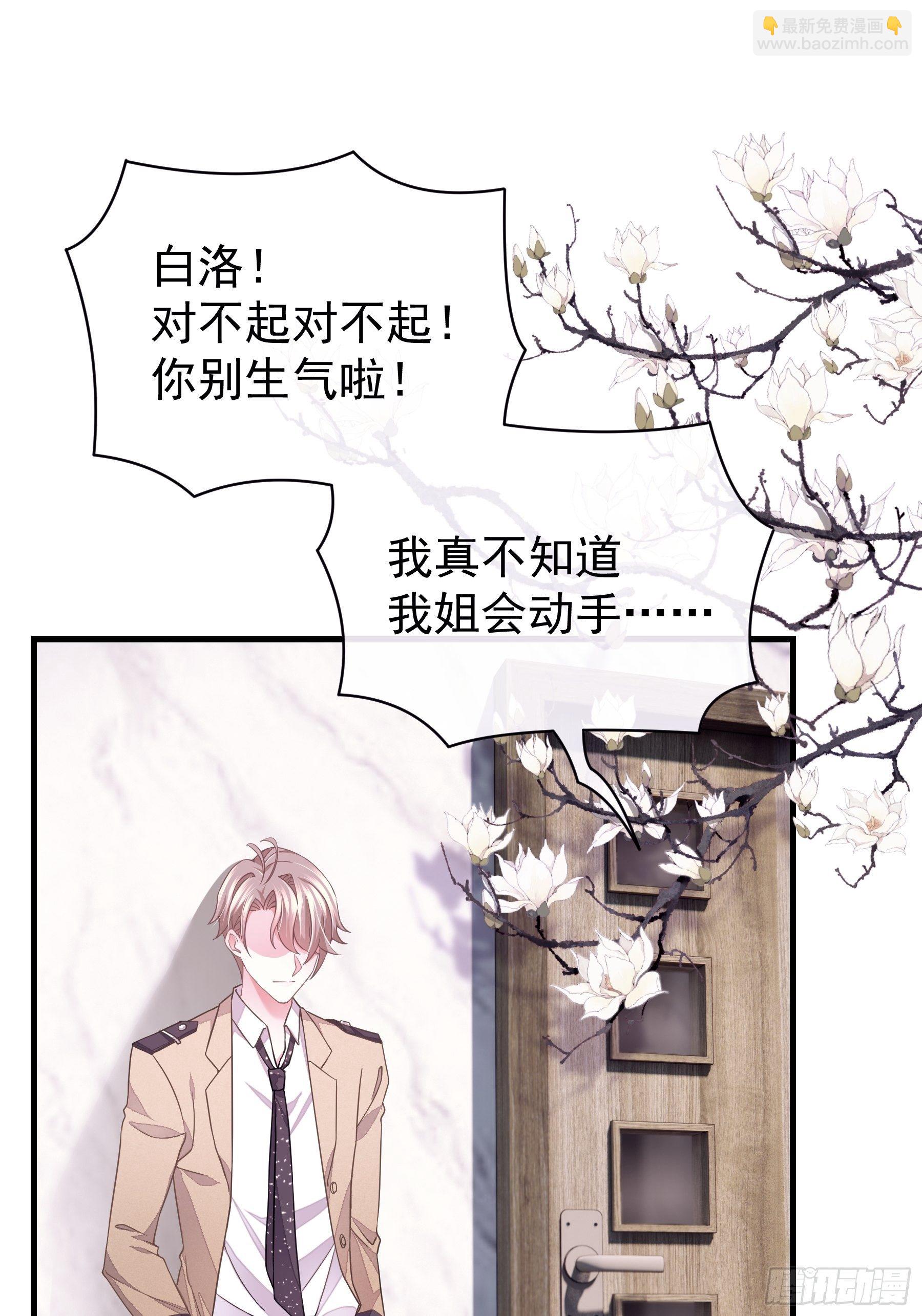 15-修罗场(1/2)-第16话