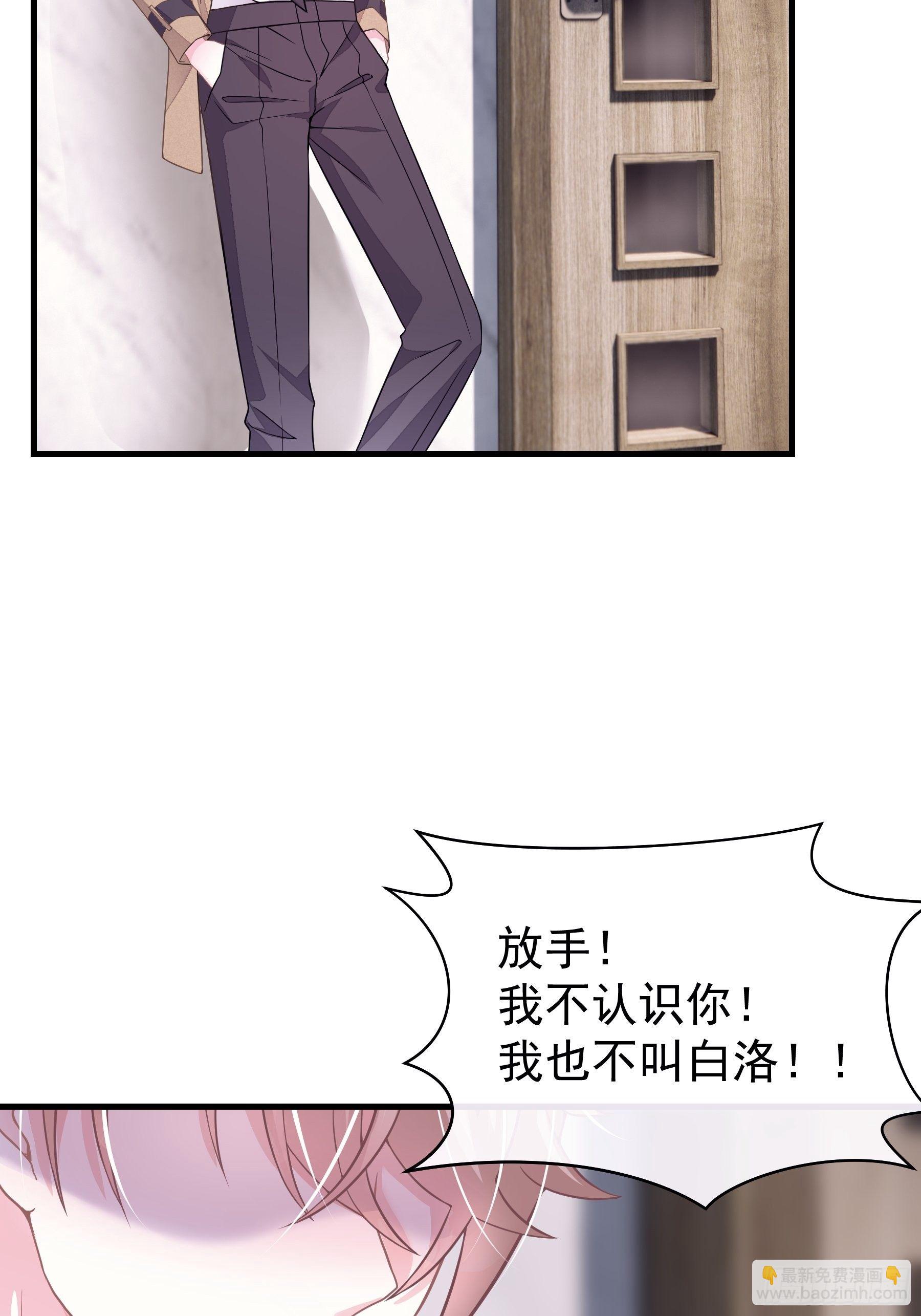 15-修罗场(1/2)-第16话