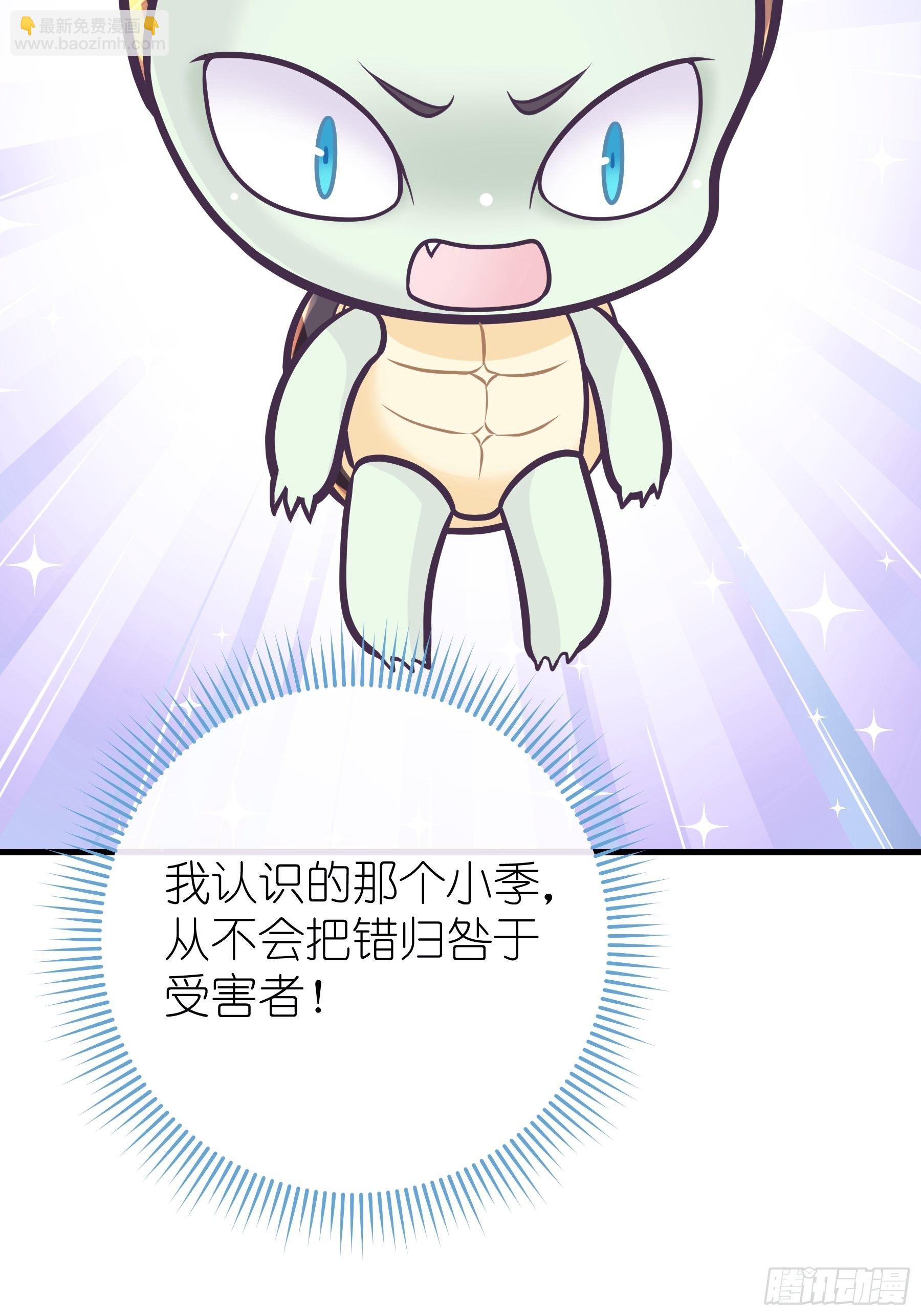 17-逼我出大招(1/2)-第18话