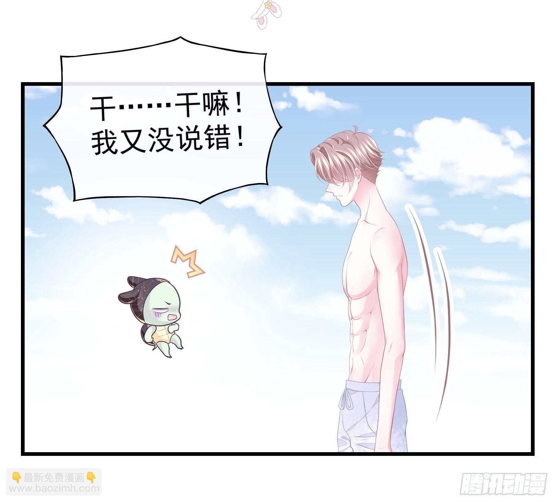 17-逼我出大招(1/2)-第18话