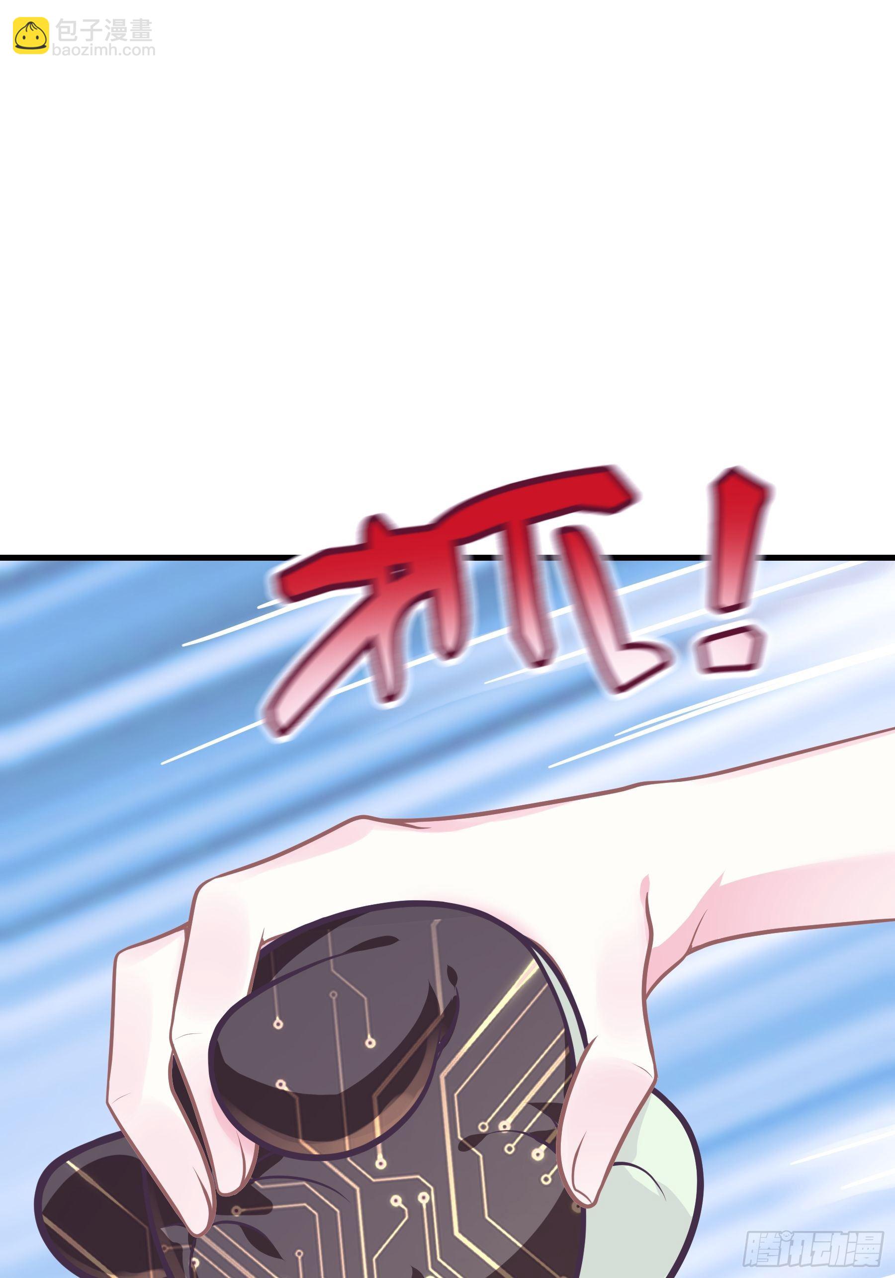 17-逼我出大招(1/2)-第18话