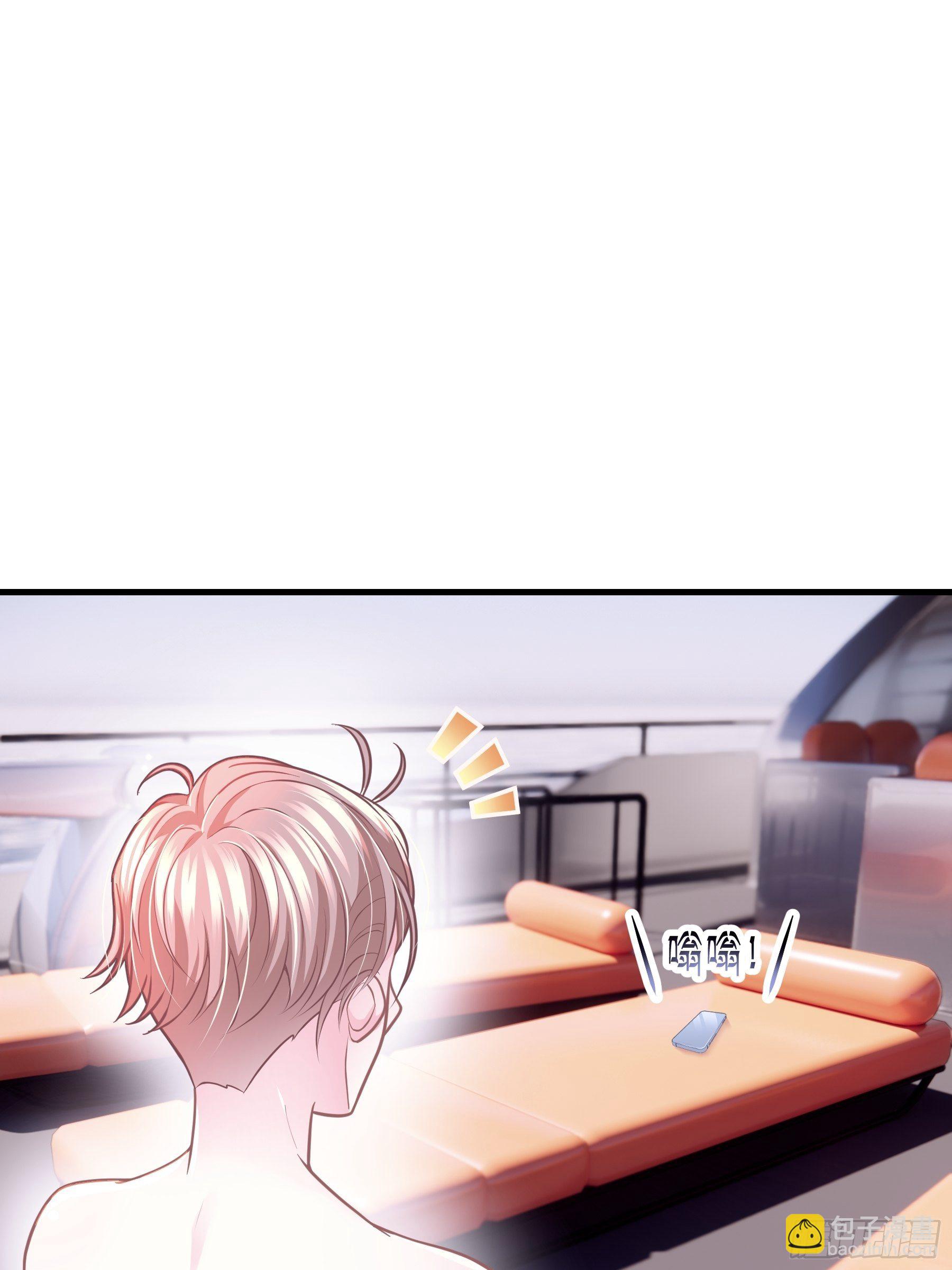 17-逼我出大招(1/2)-第18话