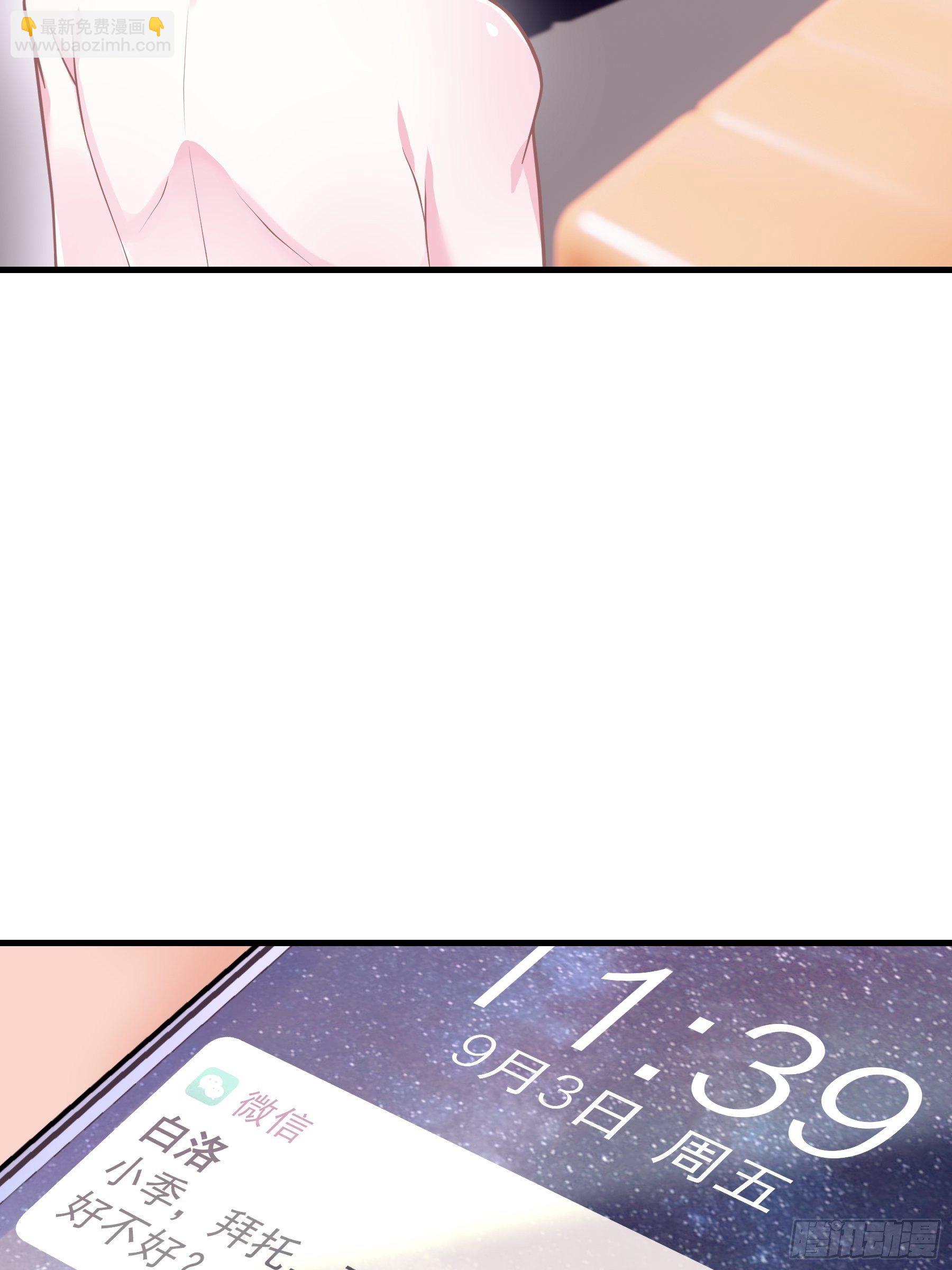 17-逼我出大招(1/2)-第18话