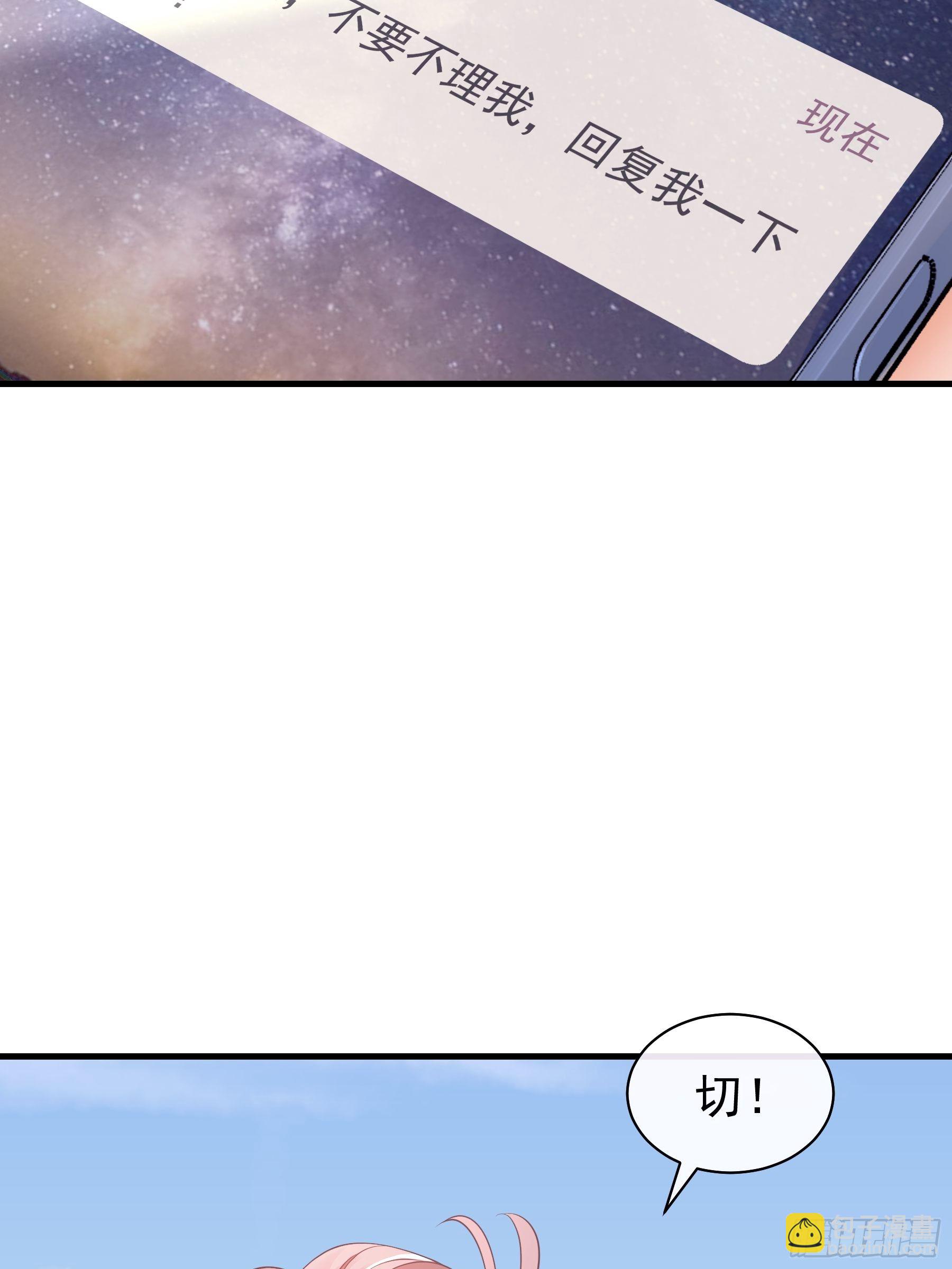 17-逼我出大招(1/2)-第18话