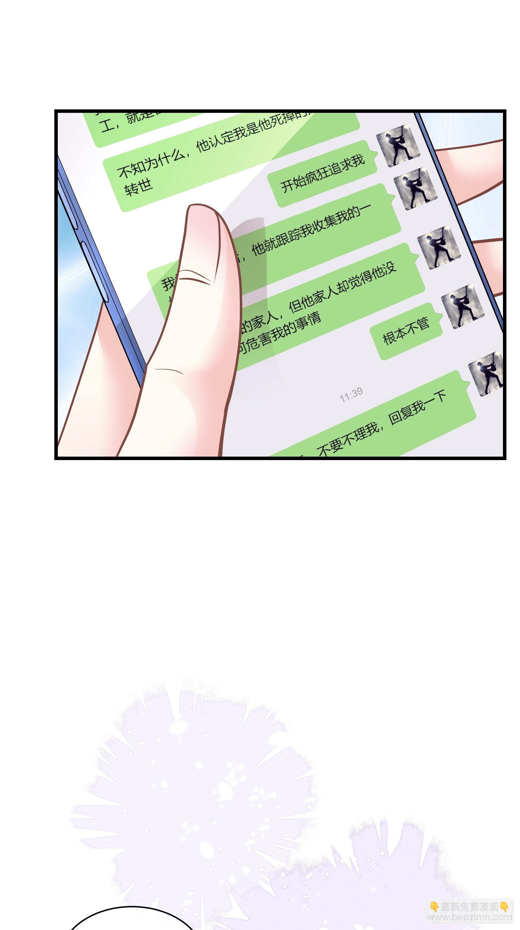 17-逼我出大招(1/2)-第18话