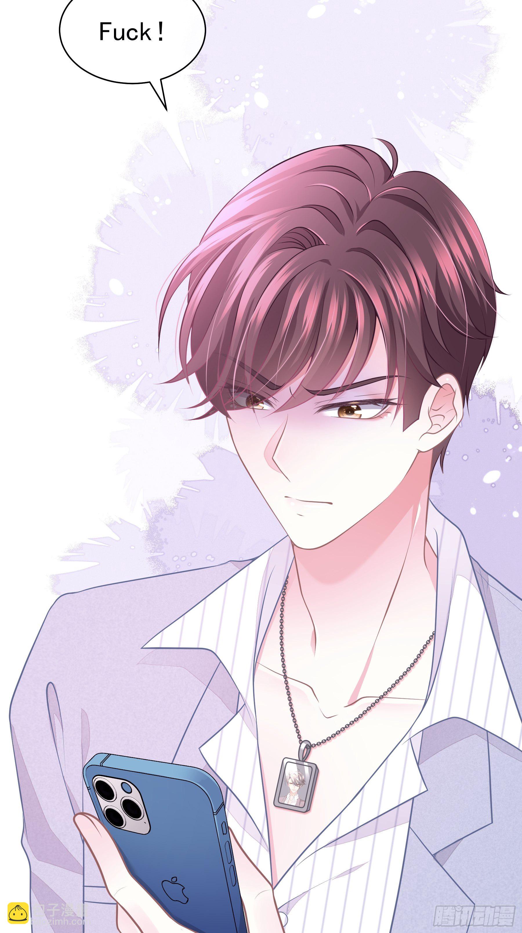 17-逼我出大招(1/2)-第18话