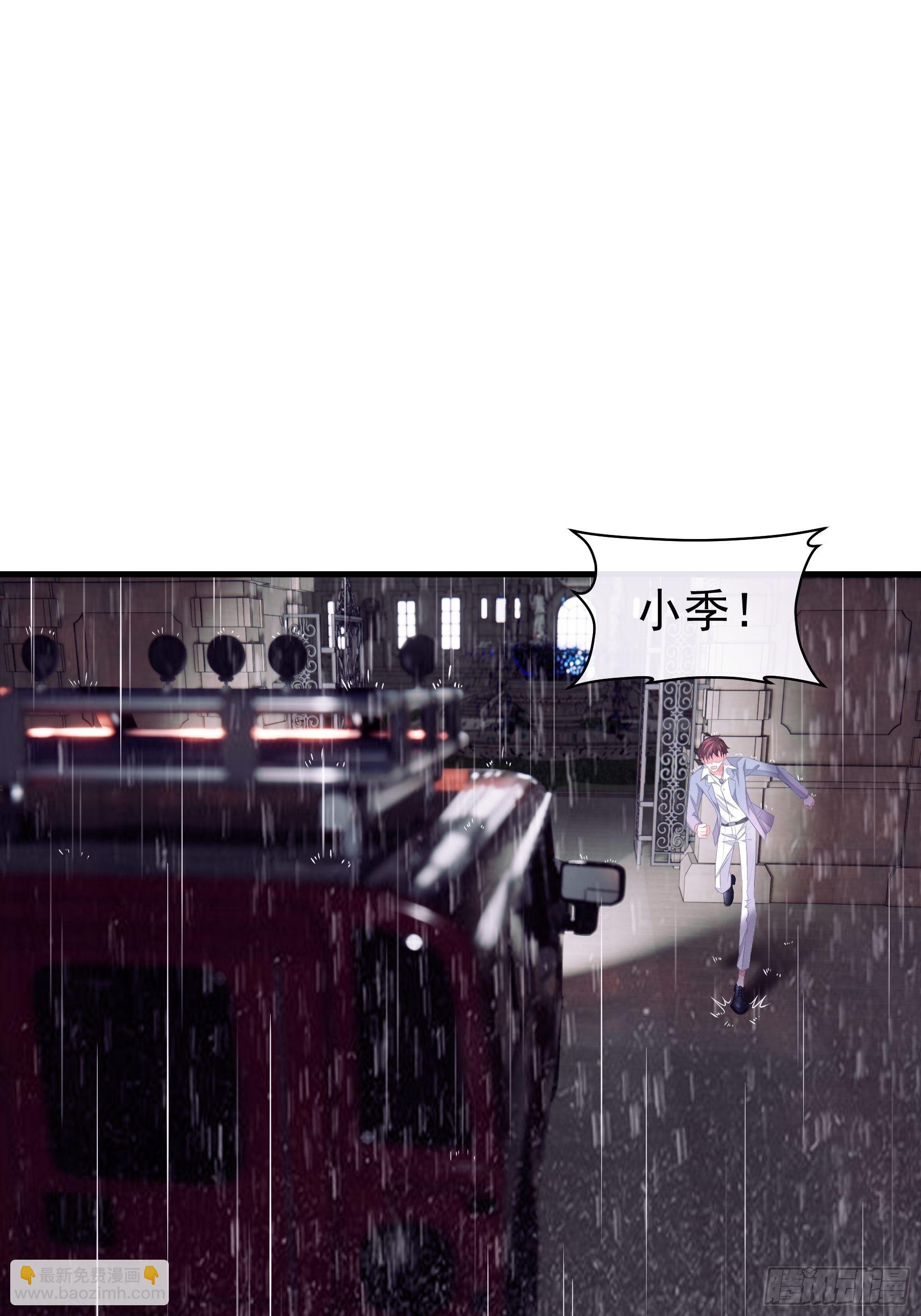 17-逼我出大招(1/2)-第18话