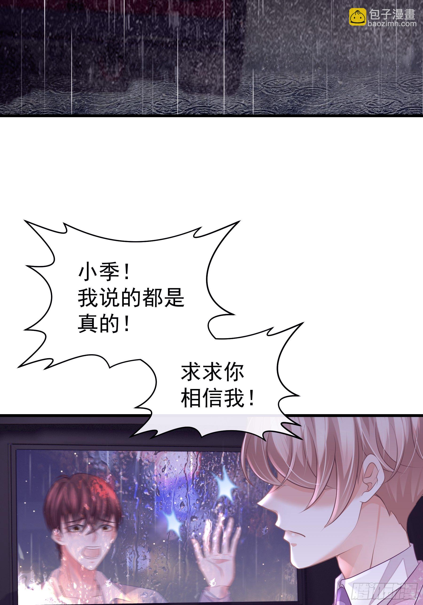 17-逼我出大招(1/2)-第18话