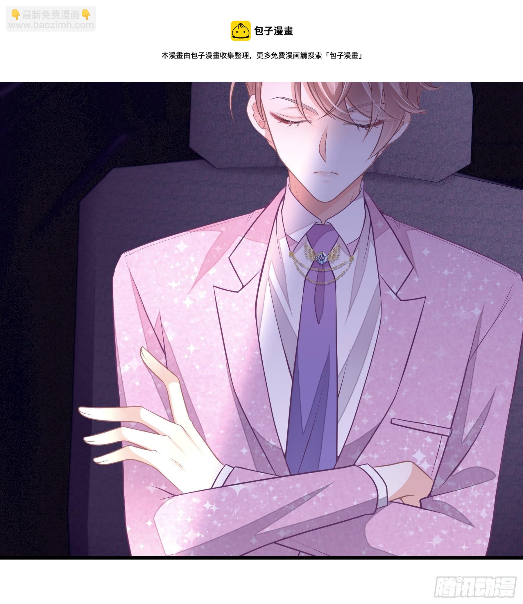 17-逼我出大招(1/2)-第18话