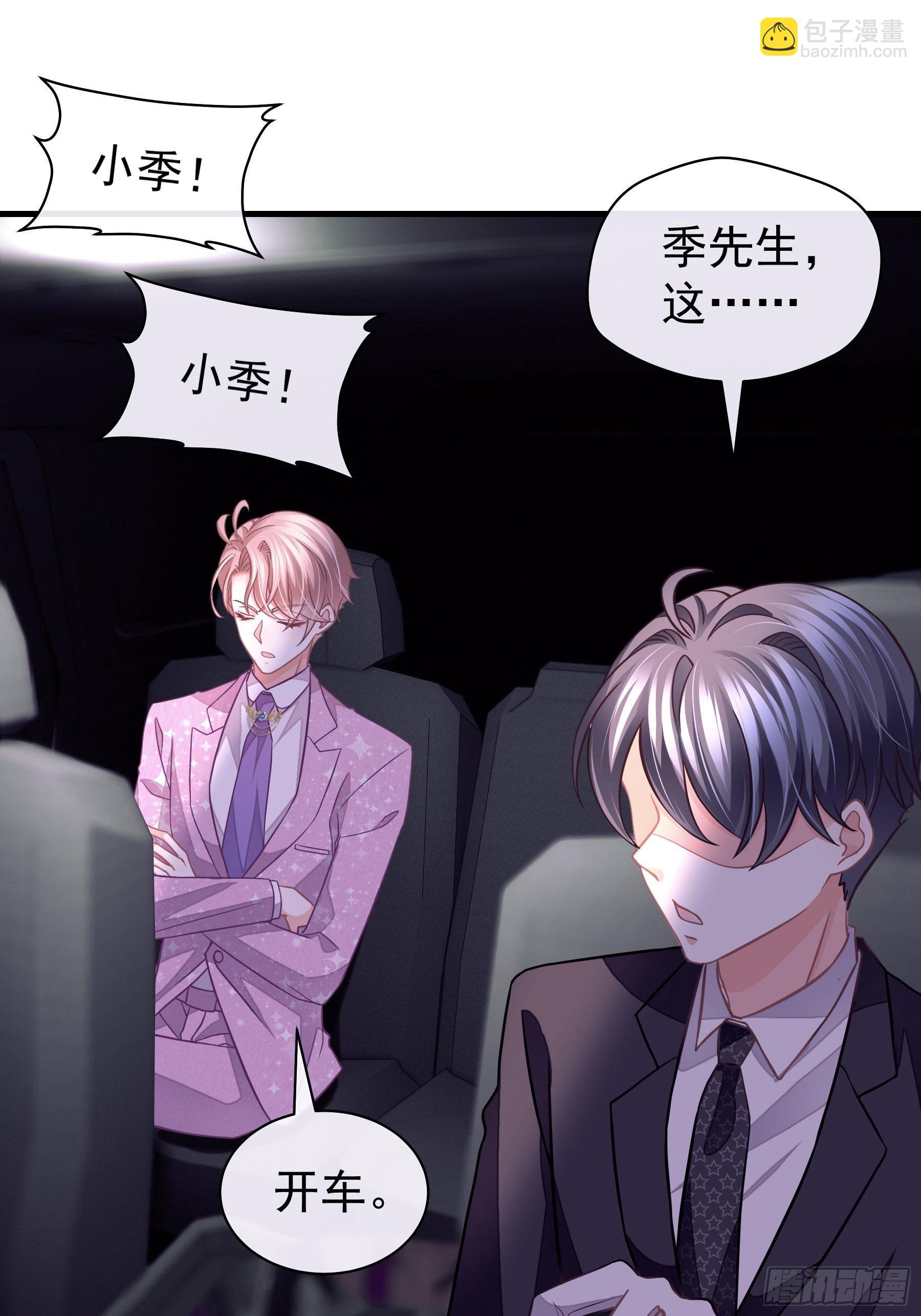 17-逼我出大招(1/2)-第18话