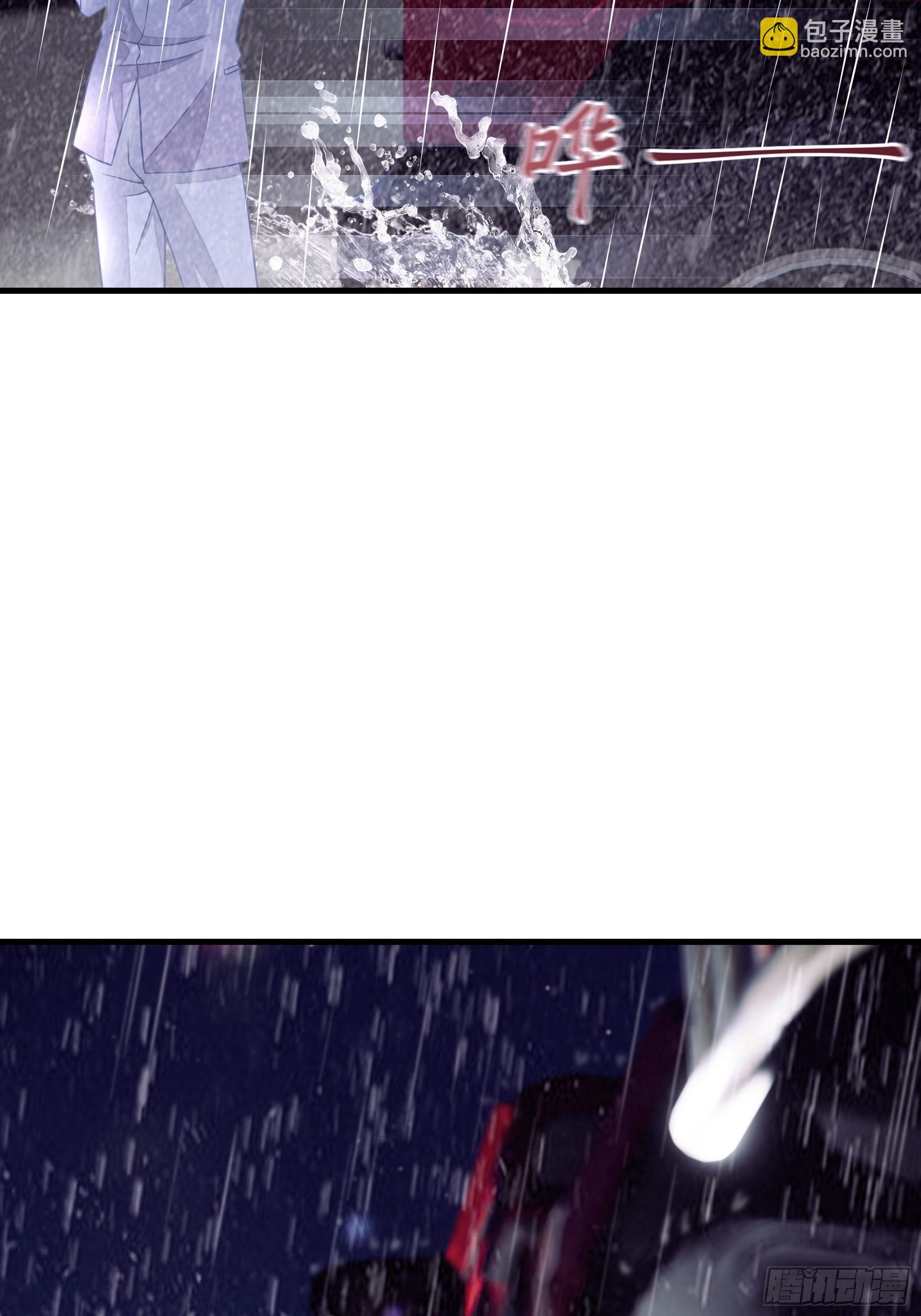 17-逼我出大招(1/2)-第18话