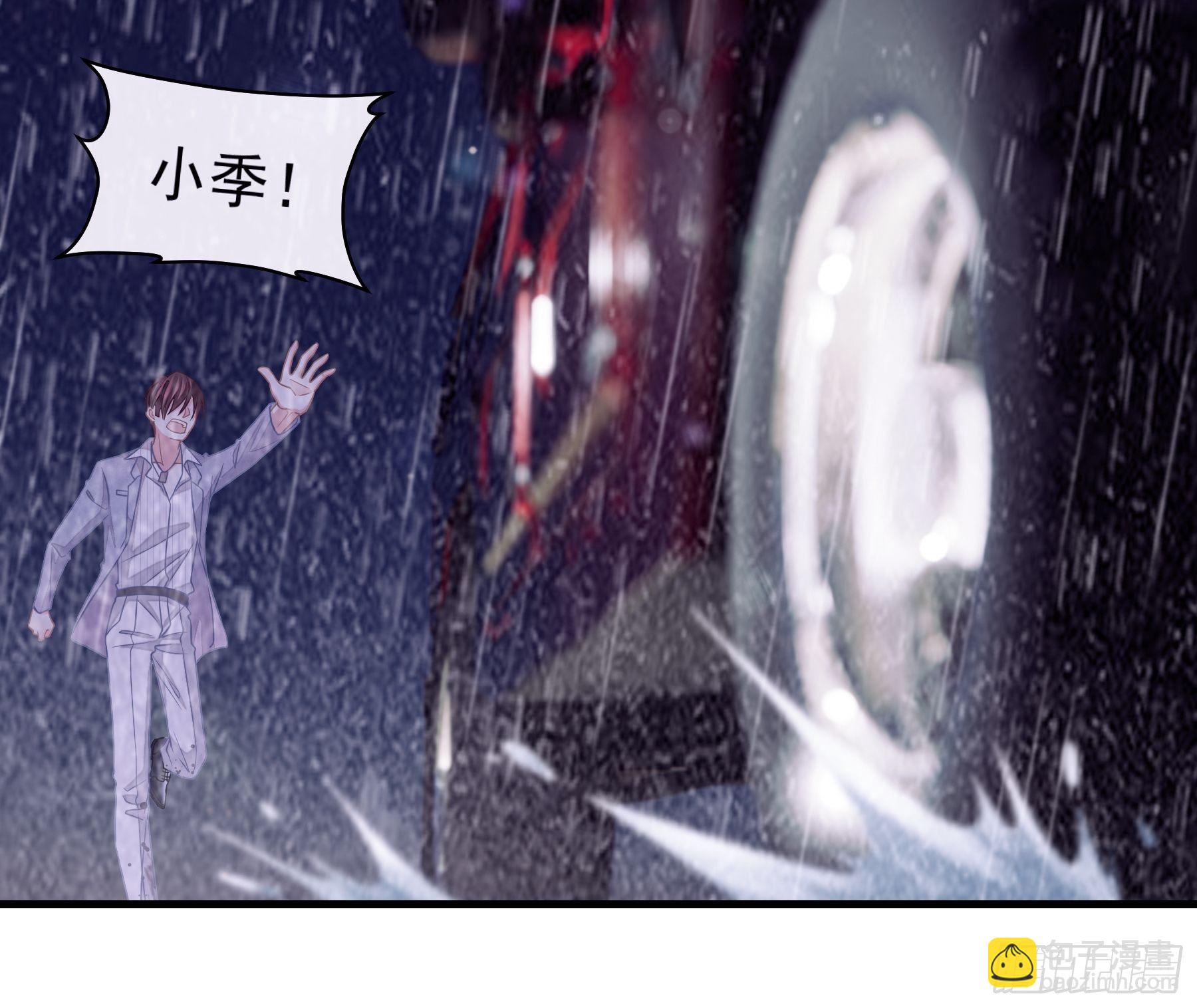 17-逼我出大招(1/2)-第18话