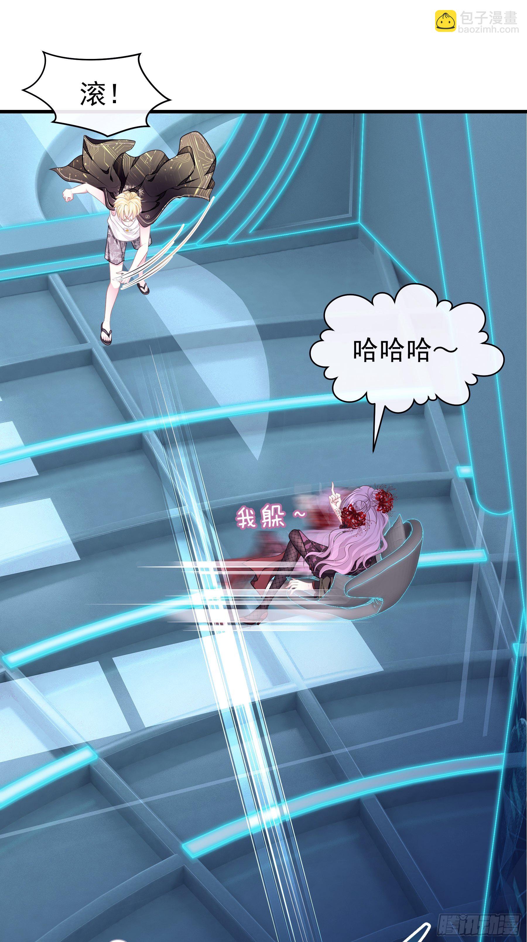 19-我竟然不是主角？(1/2)-第20话