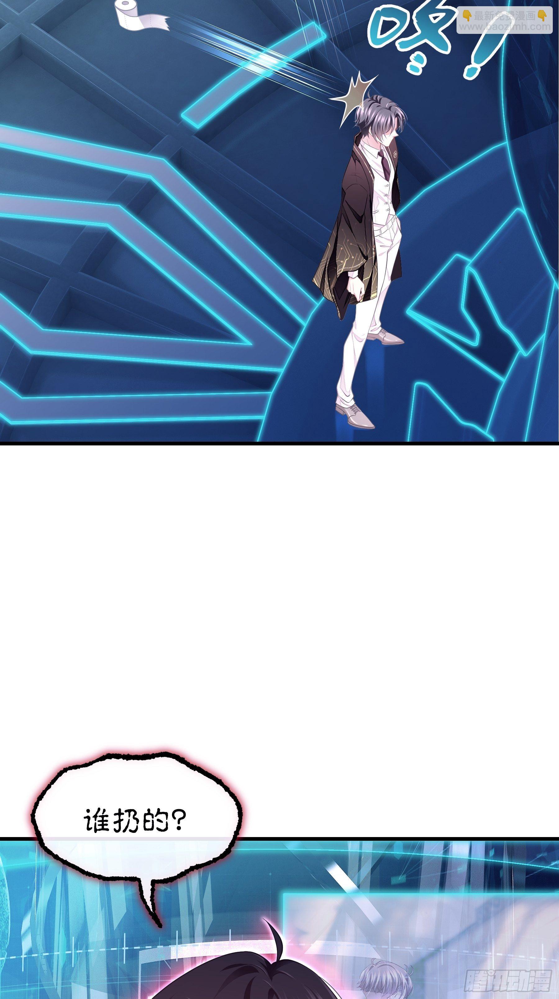 19-我竟然不是主角？(1/2)-第20话