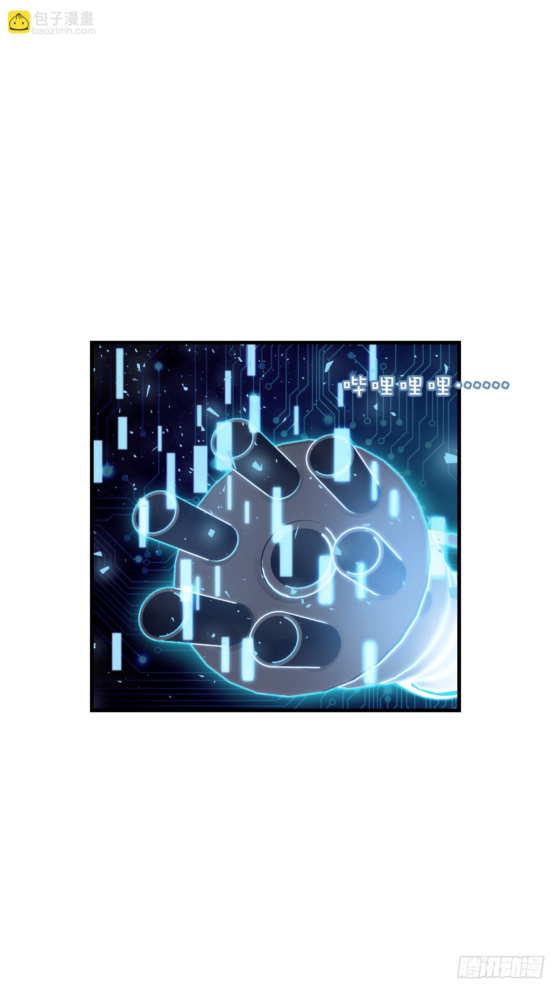 19-我竟然不是主角？(1/2)-第20话