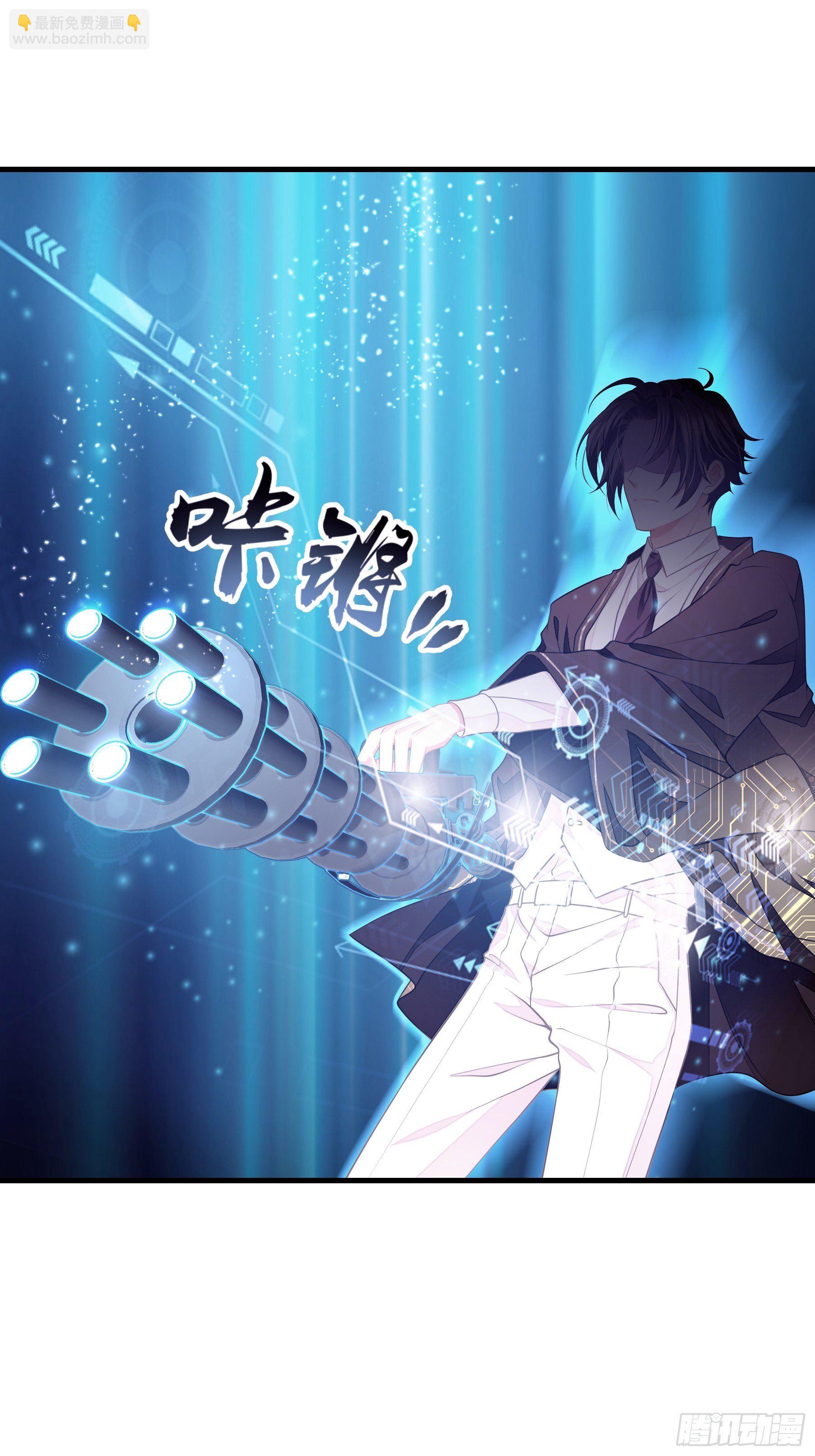 19-我竟然不是主角？(1/2)-第20话