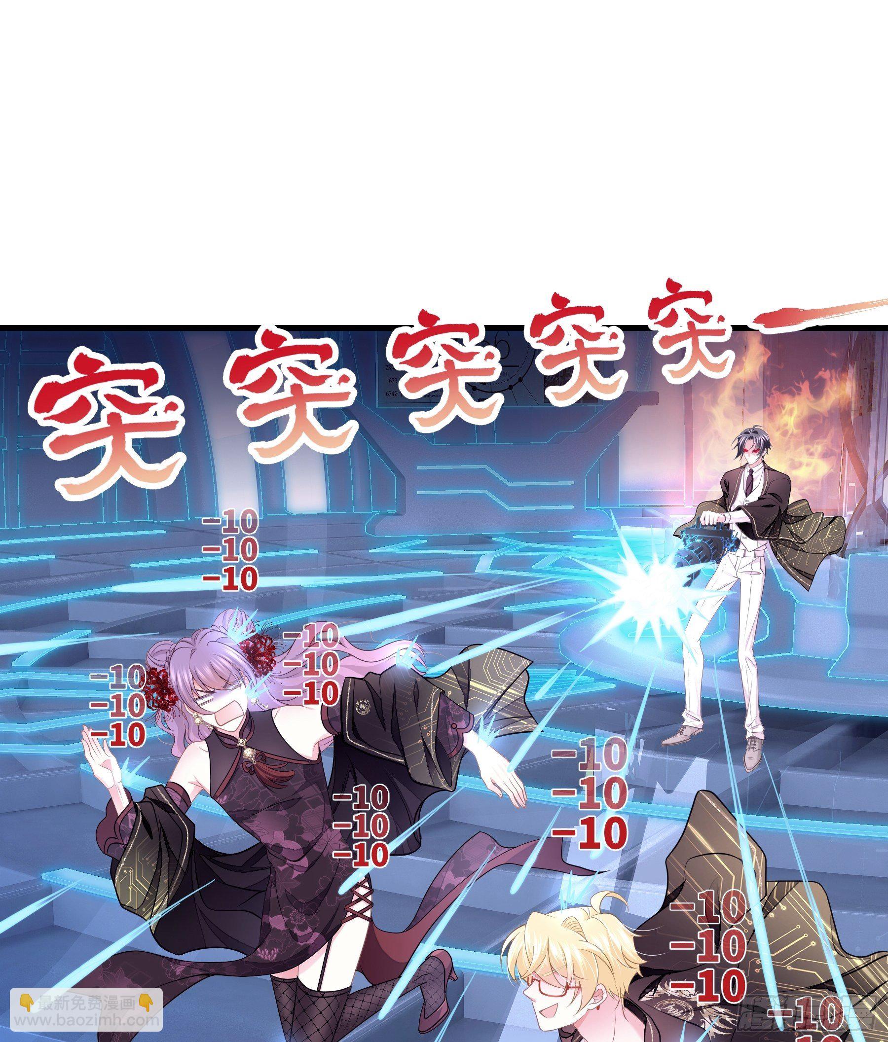 19-我竟然不是主角？(1/2)-第20话