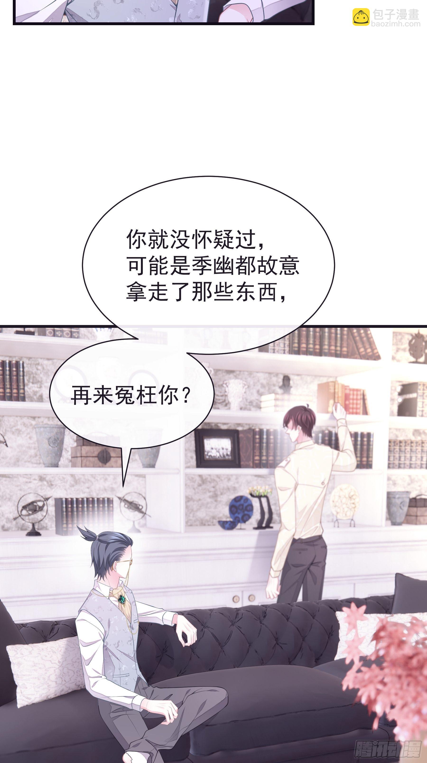 19-我竟然不是主角？(1/2)-第20话