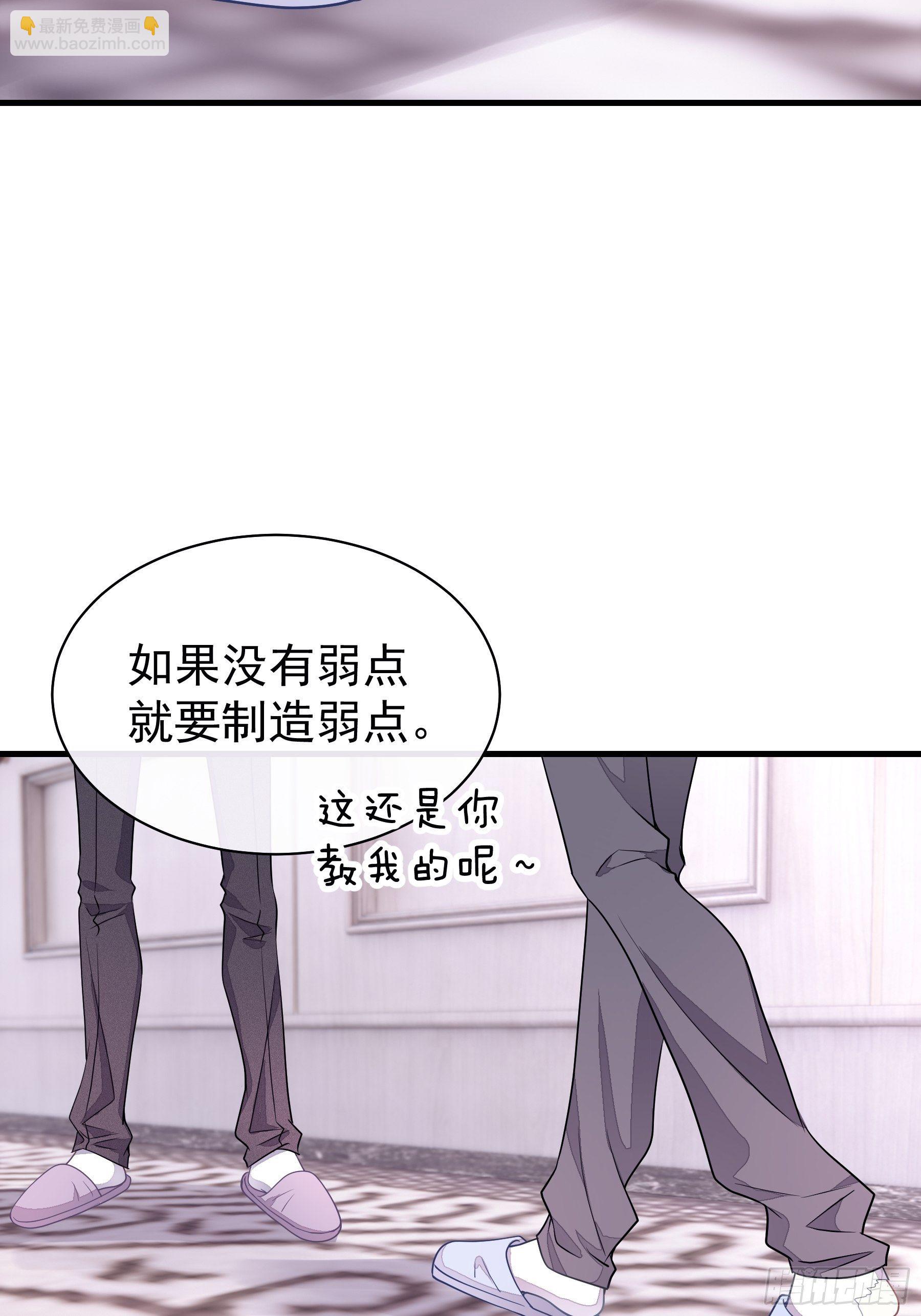 19-我竟然不是主角？(1/2)-第20话