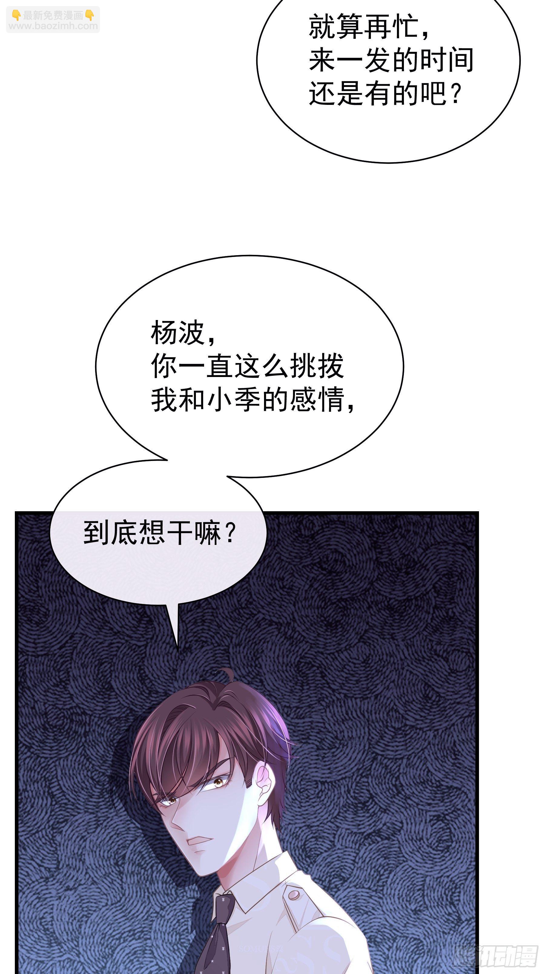 19-我竟然不是主角？(1/2)-第20话