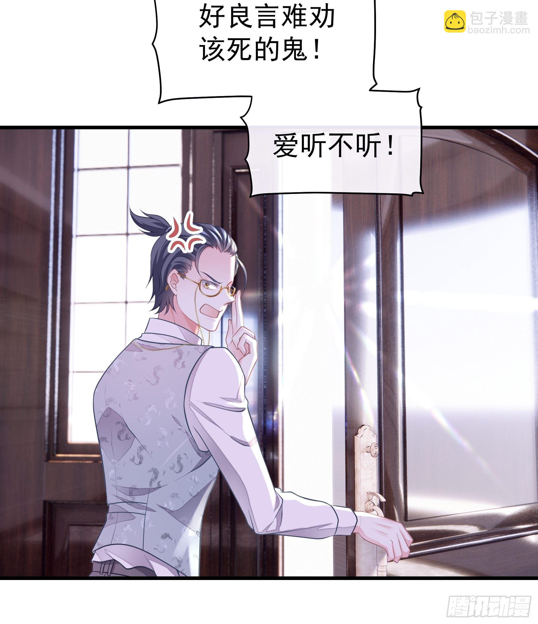 19-我竟然不是主角？(1/2)-第20话