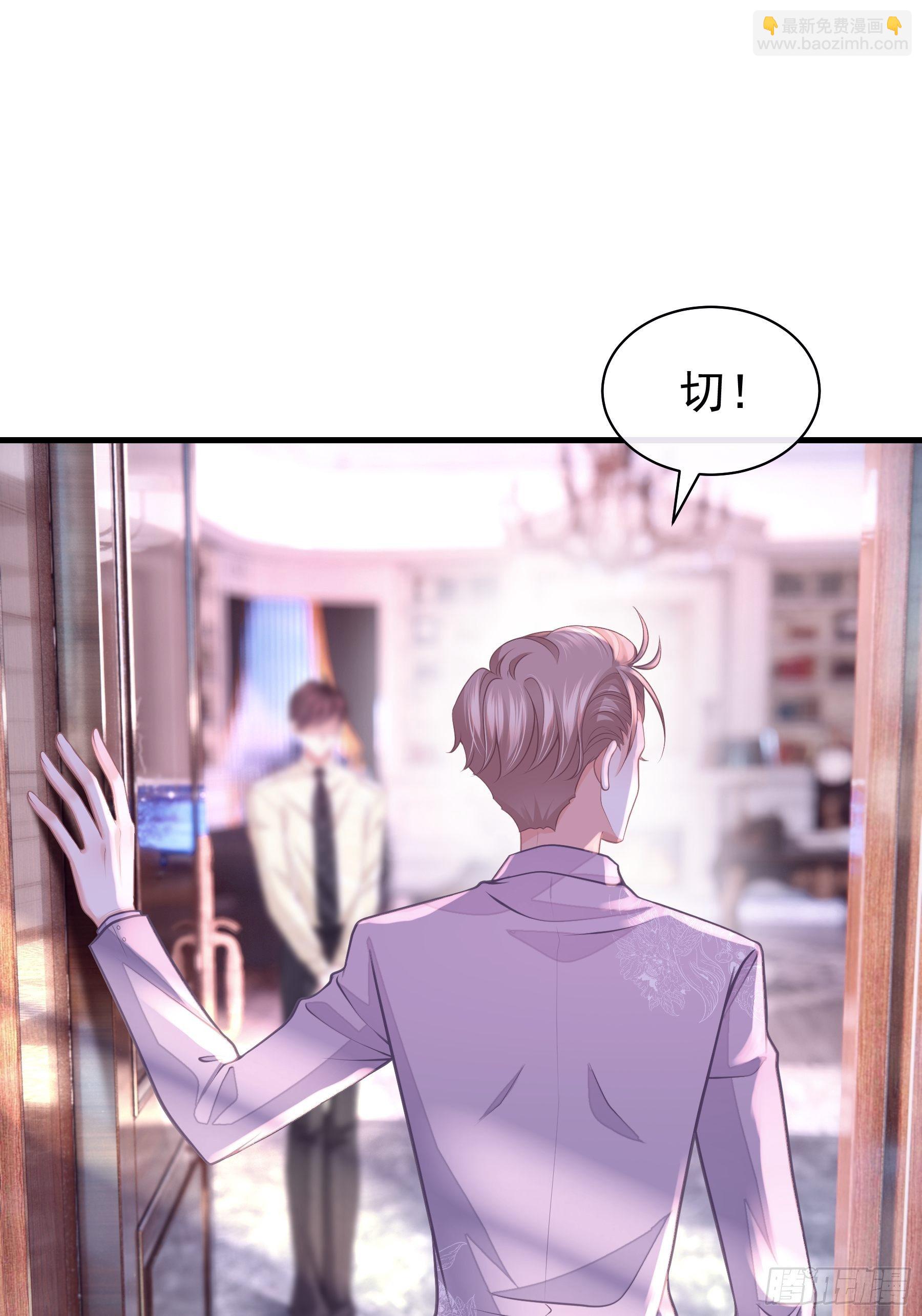 19-我竟然不是主角？(1/2)-第20话