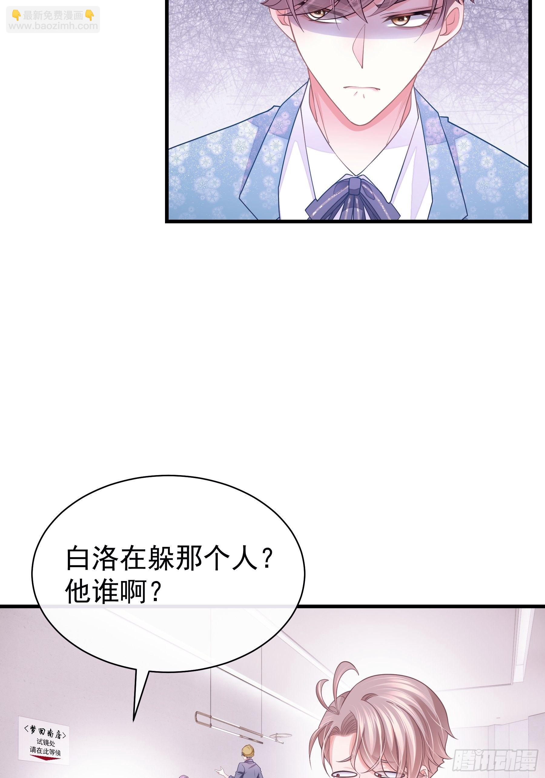 21-40米大长刀(1/2)-第22话