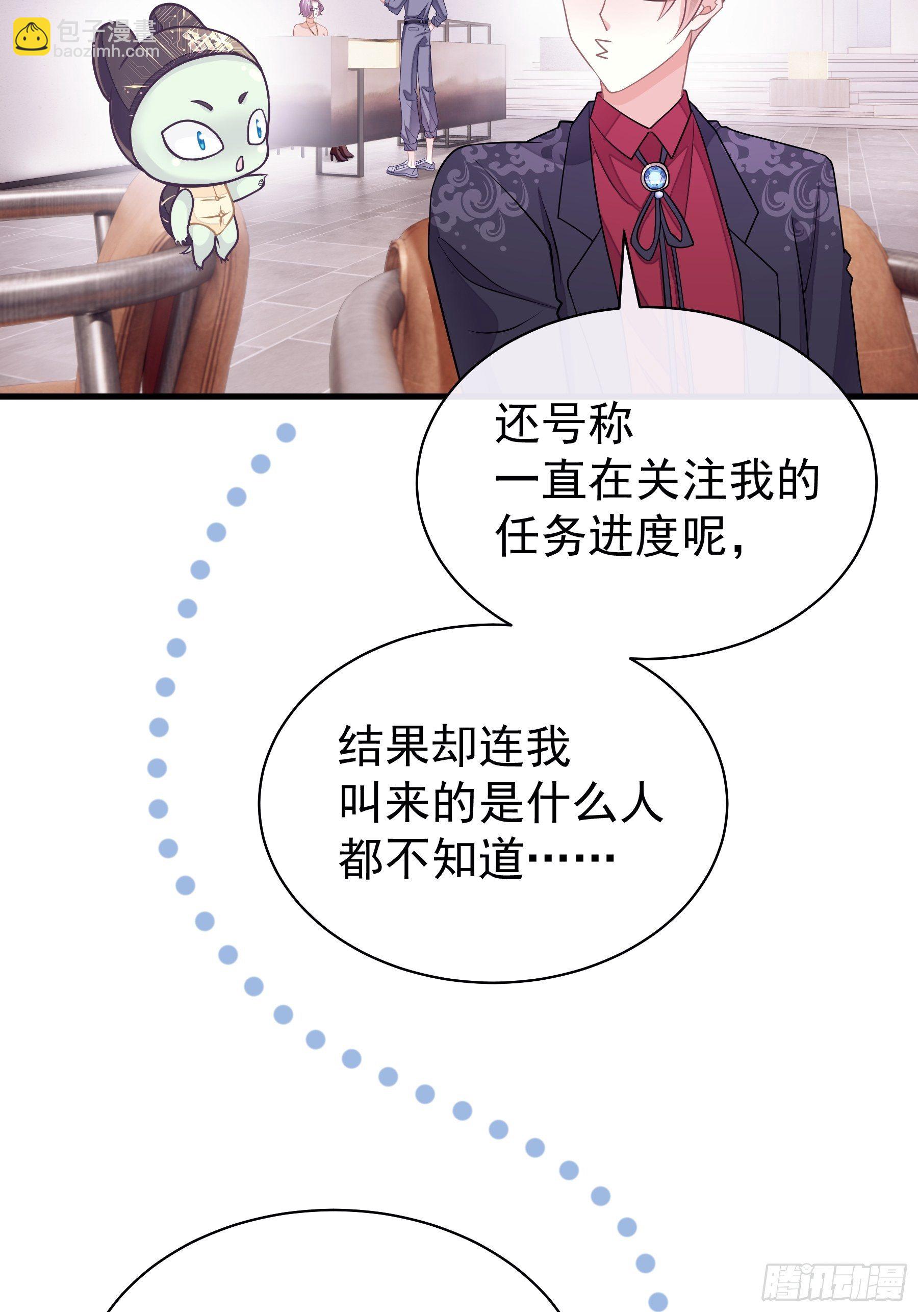 21-40米大长刀(1/2)-第22话