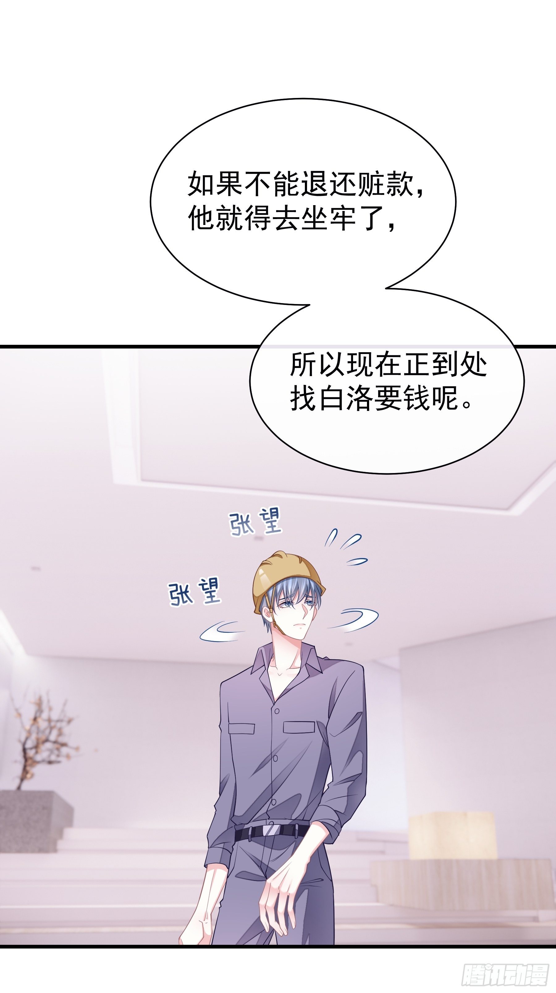 21-40米大长刀(1/2)-第22话