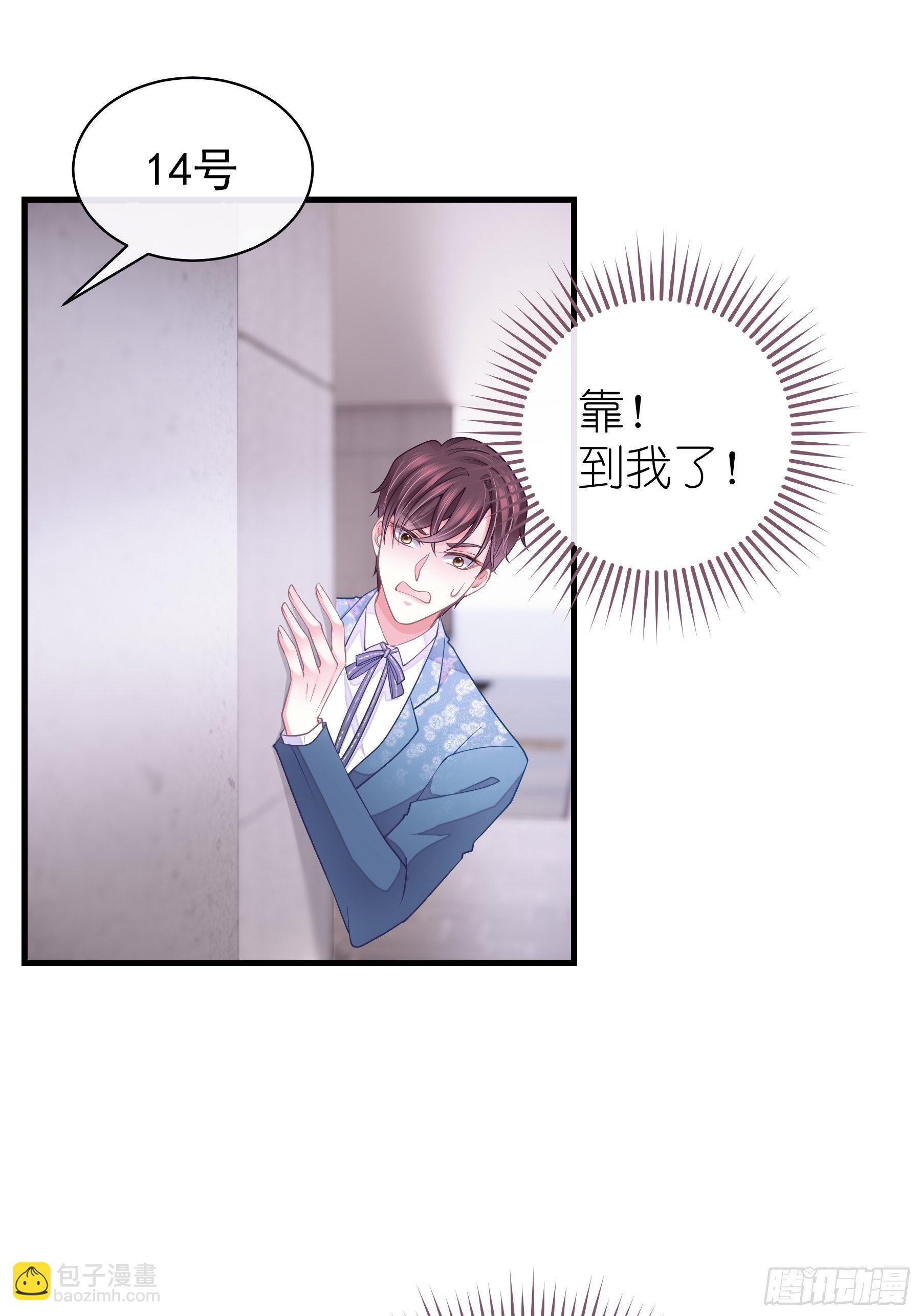 21-40米大长刀(1/2)-第22话