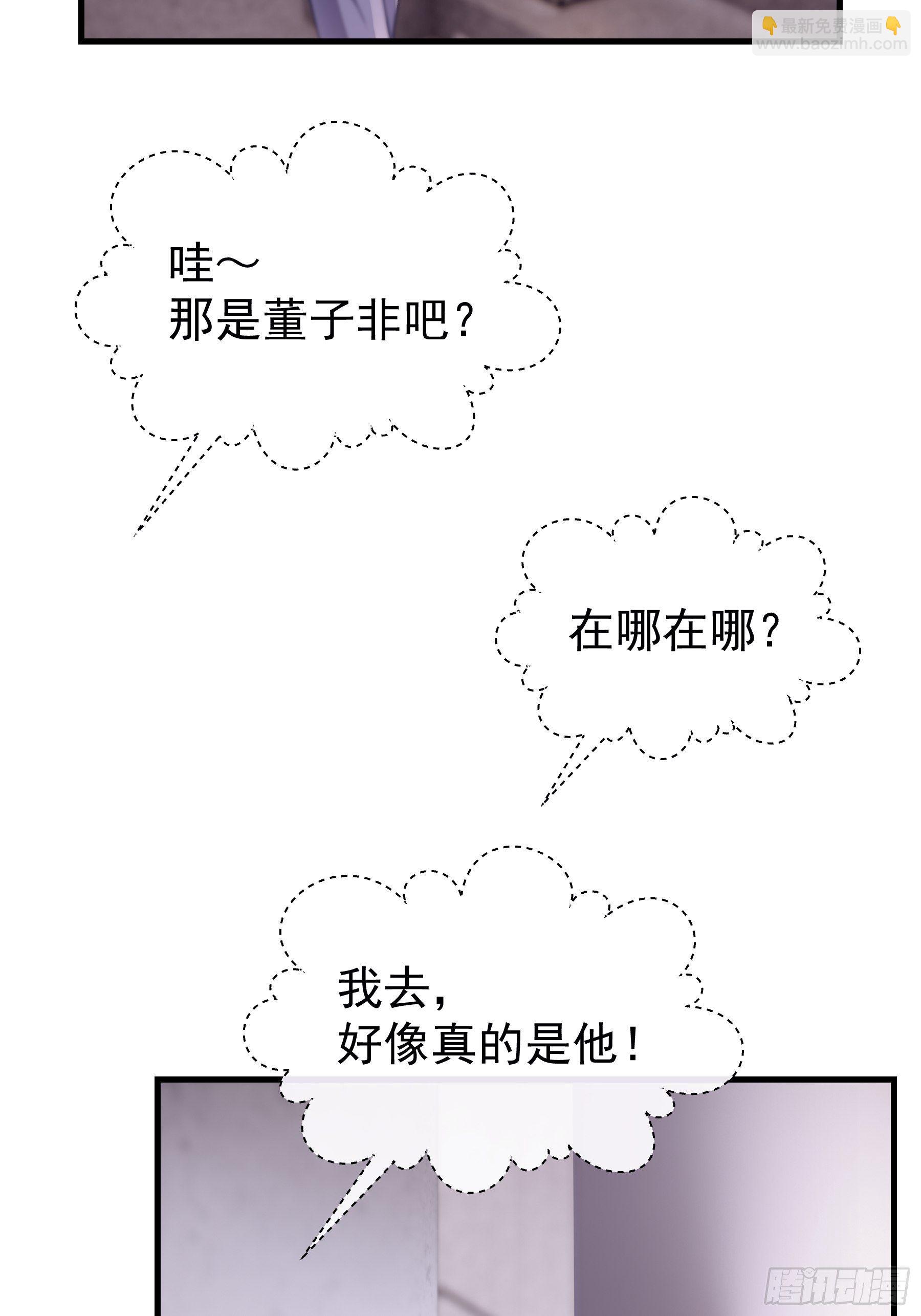 21-40米大长刀(1/2)-第22话