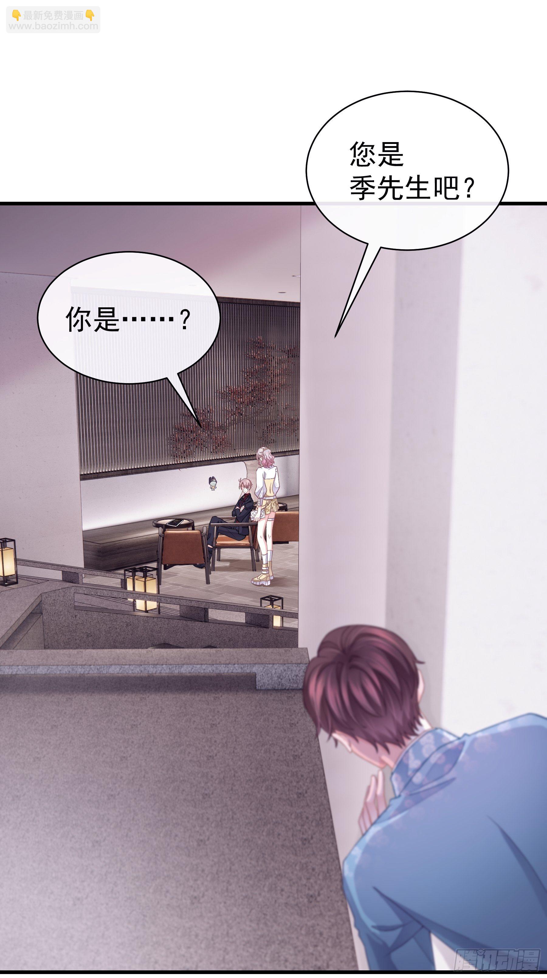 21-40米大长刀(1/2)-第22话