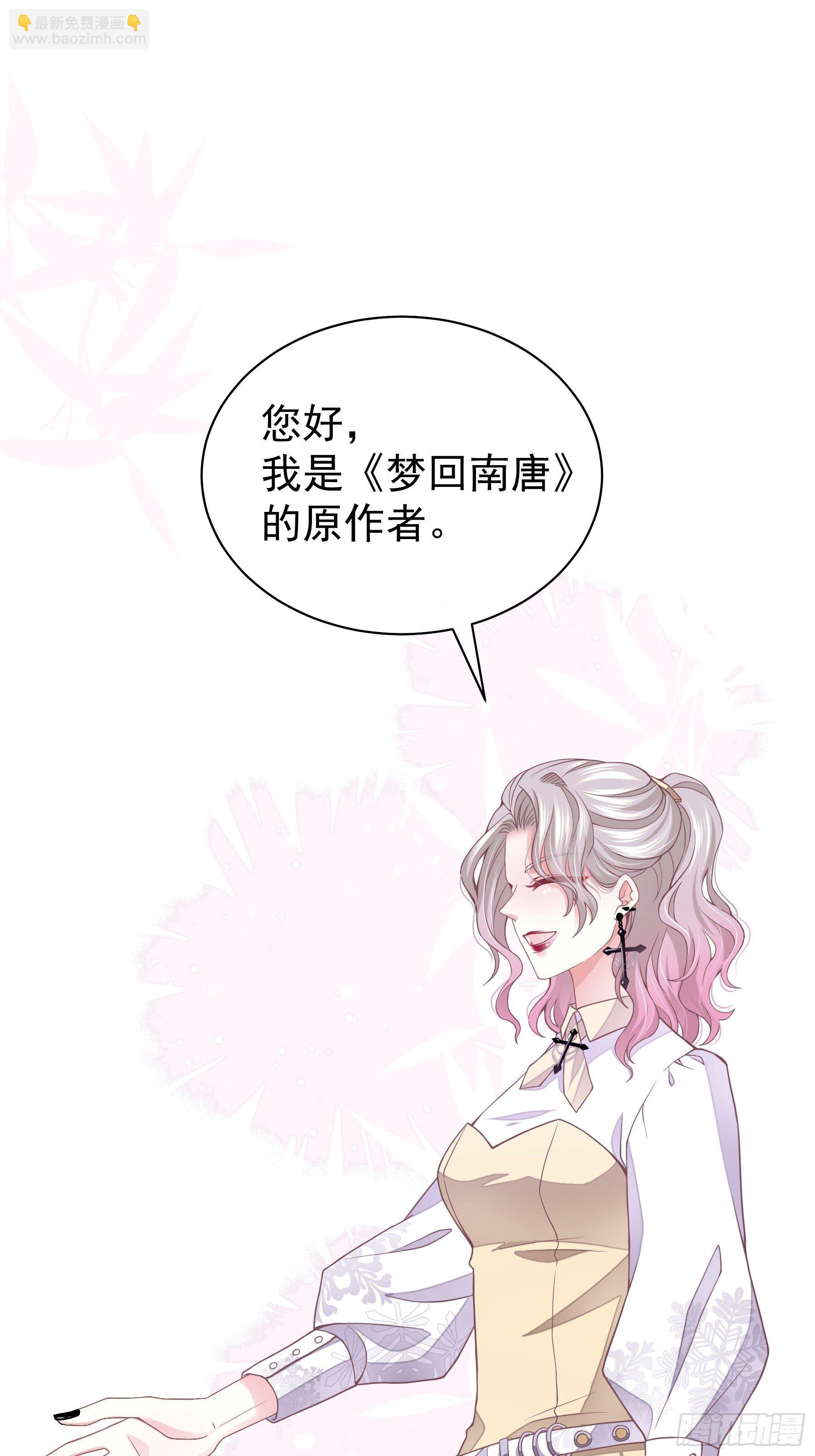 21-40米大长刀(1/2)-第22话