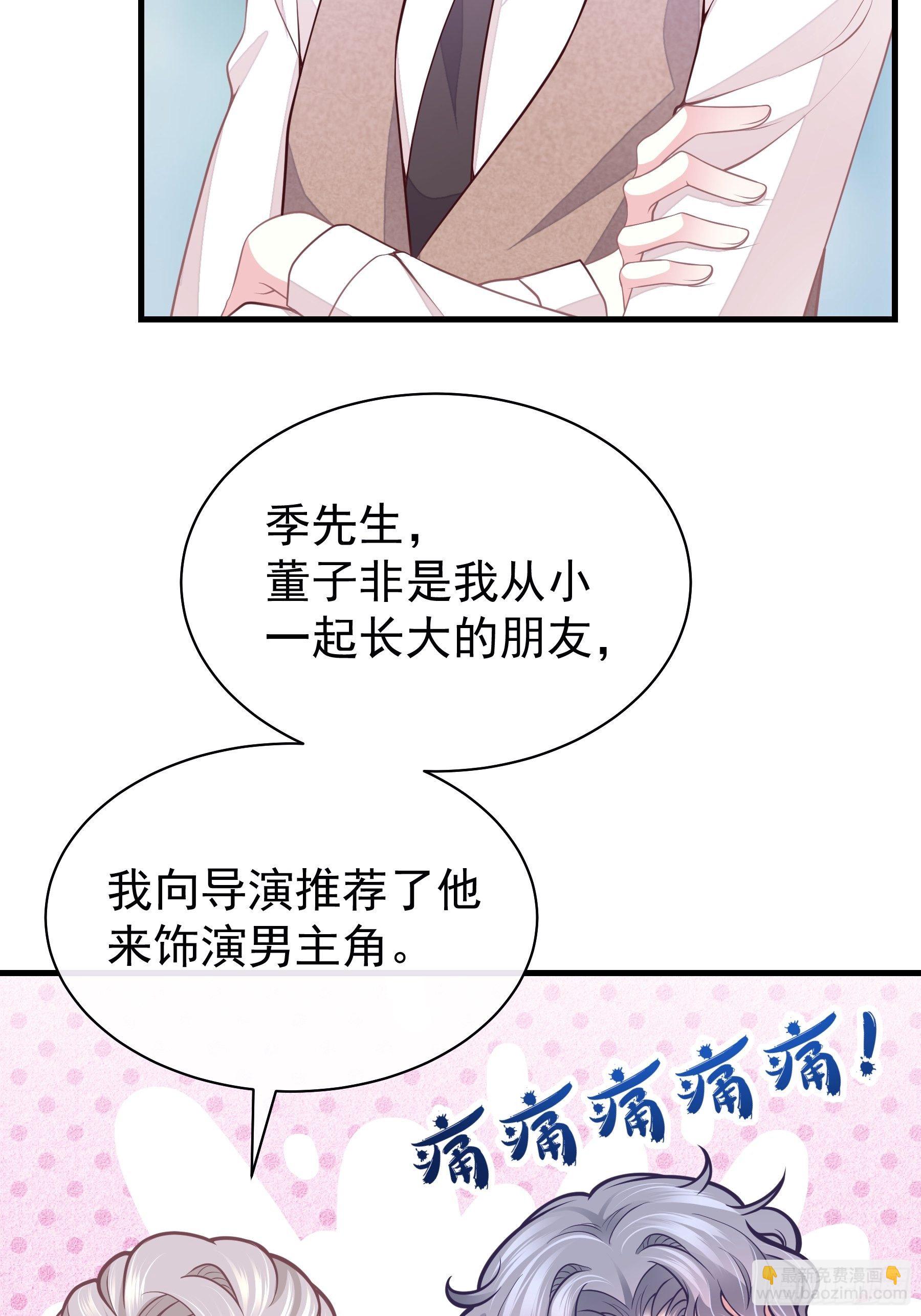 21-40米大长刀(1/2)-第22话