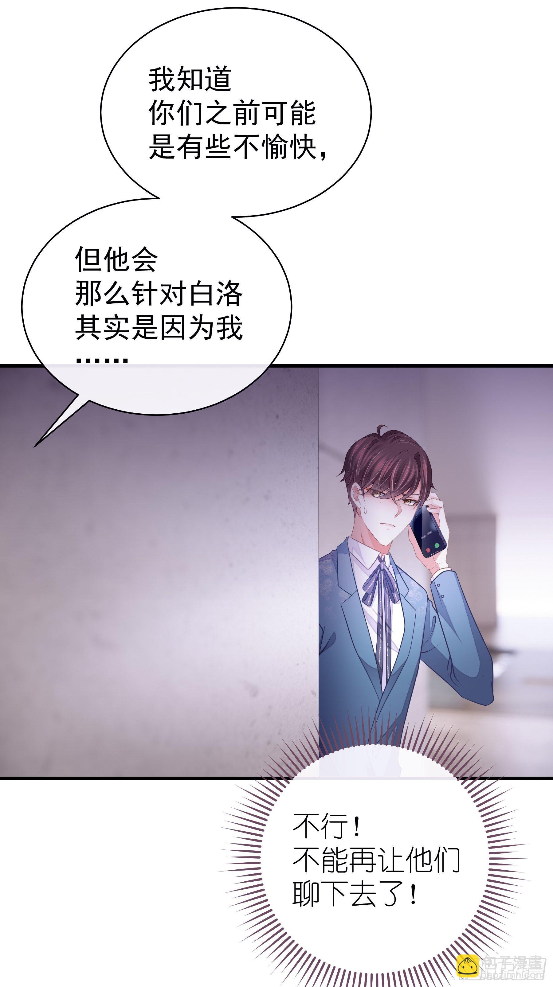 21-40米大长刀(1/2)-第22话