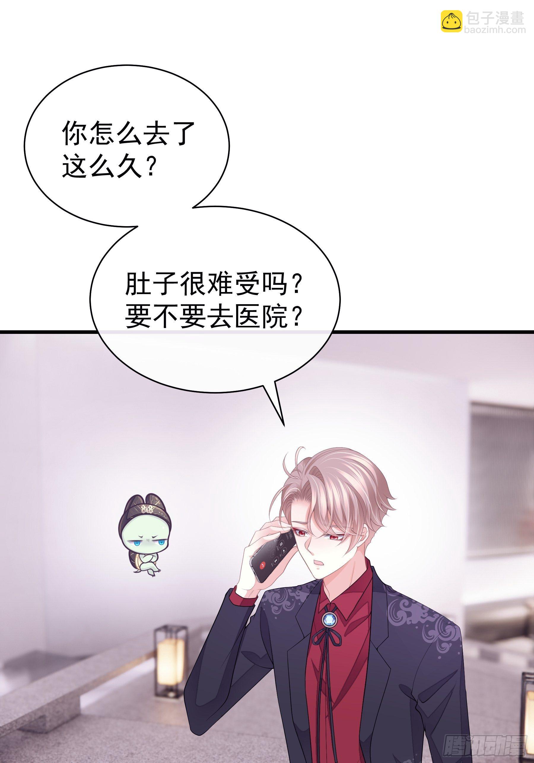 21-40米大长刀(1/2)-第22话