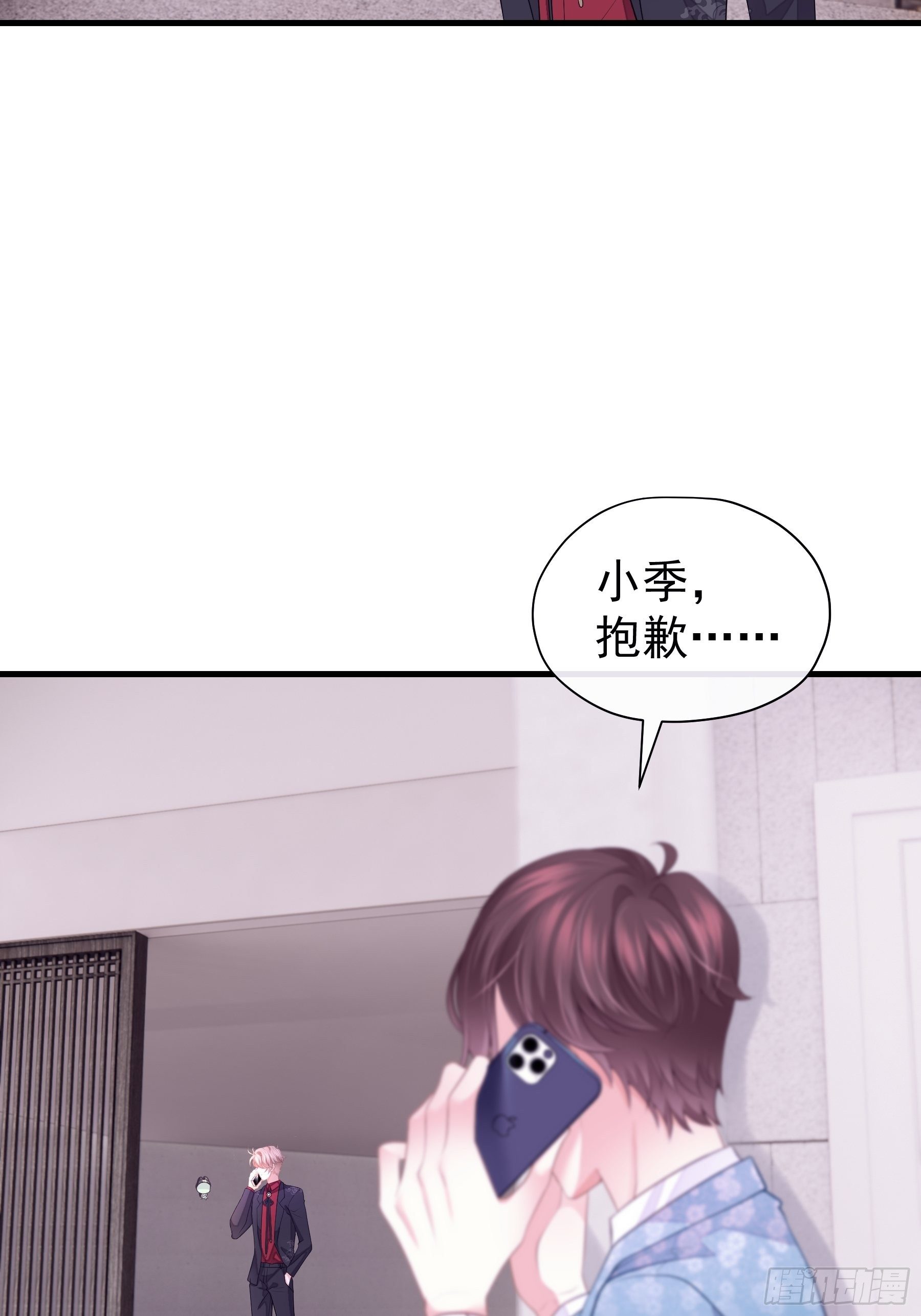 21-40米大长刀(1/2)-第22话