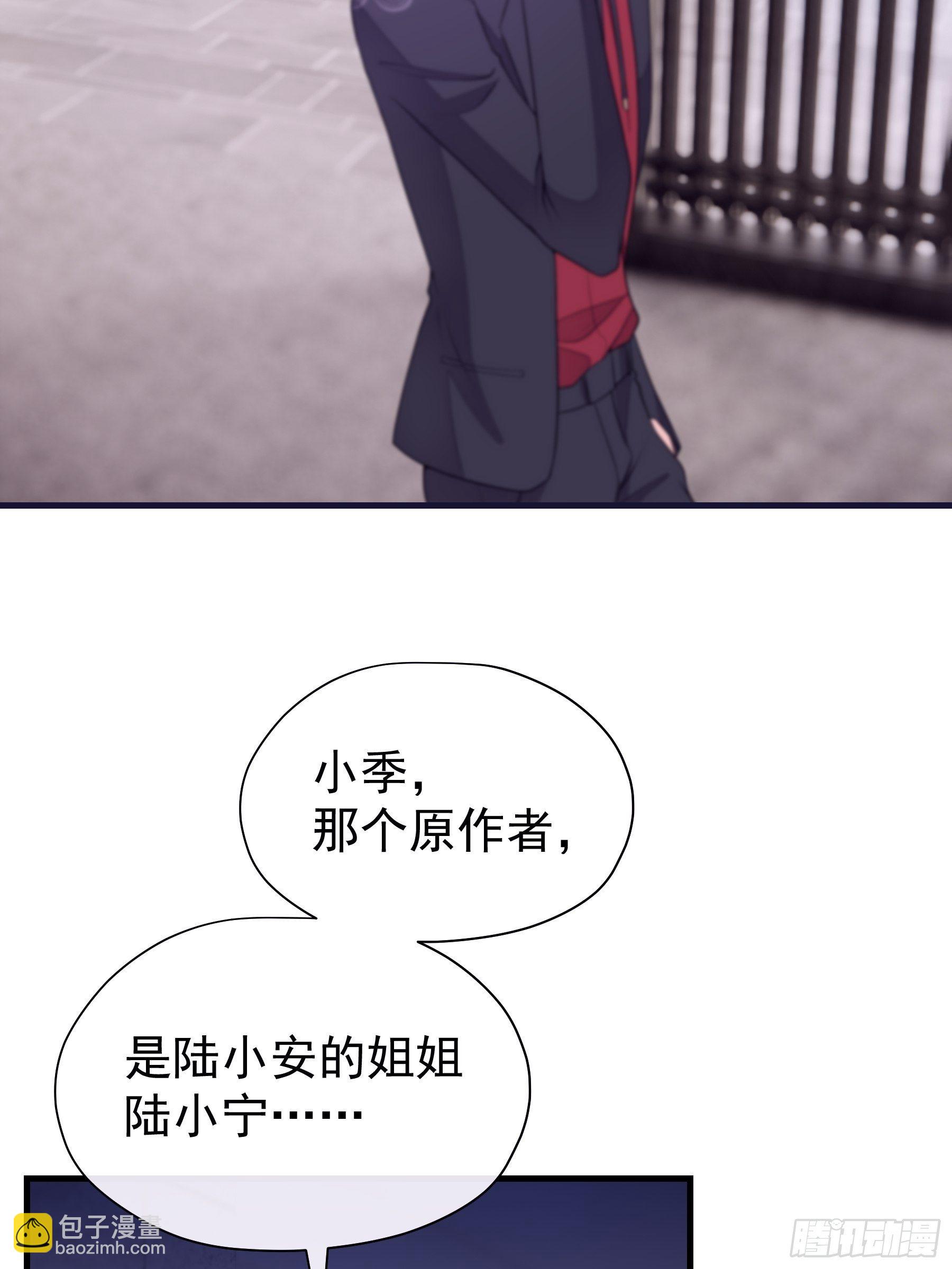 21-40米大长刀(1/2)-第22话