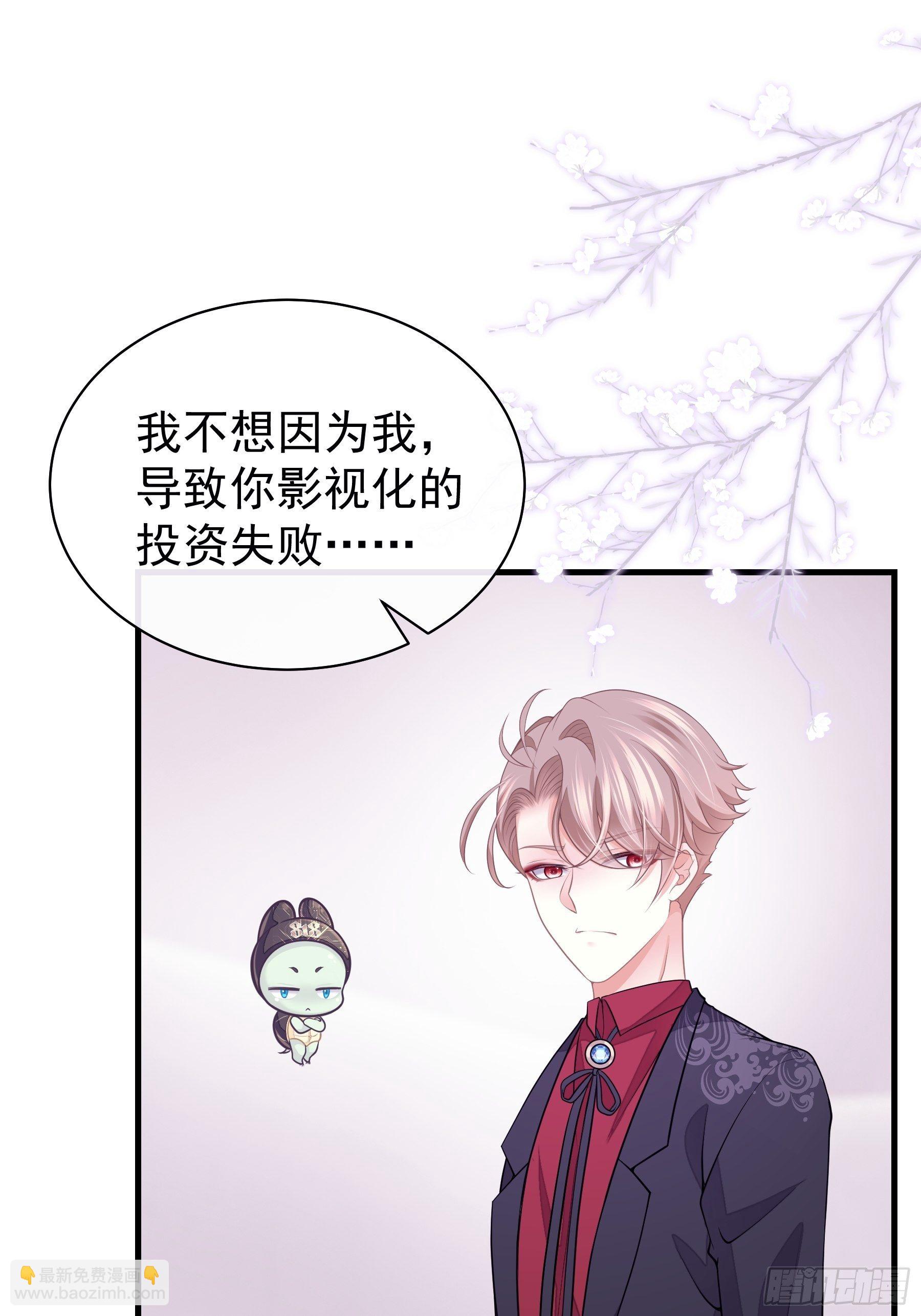 21-40米大长刀(1/2)-第22话