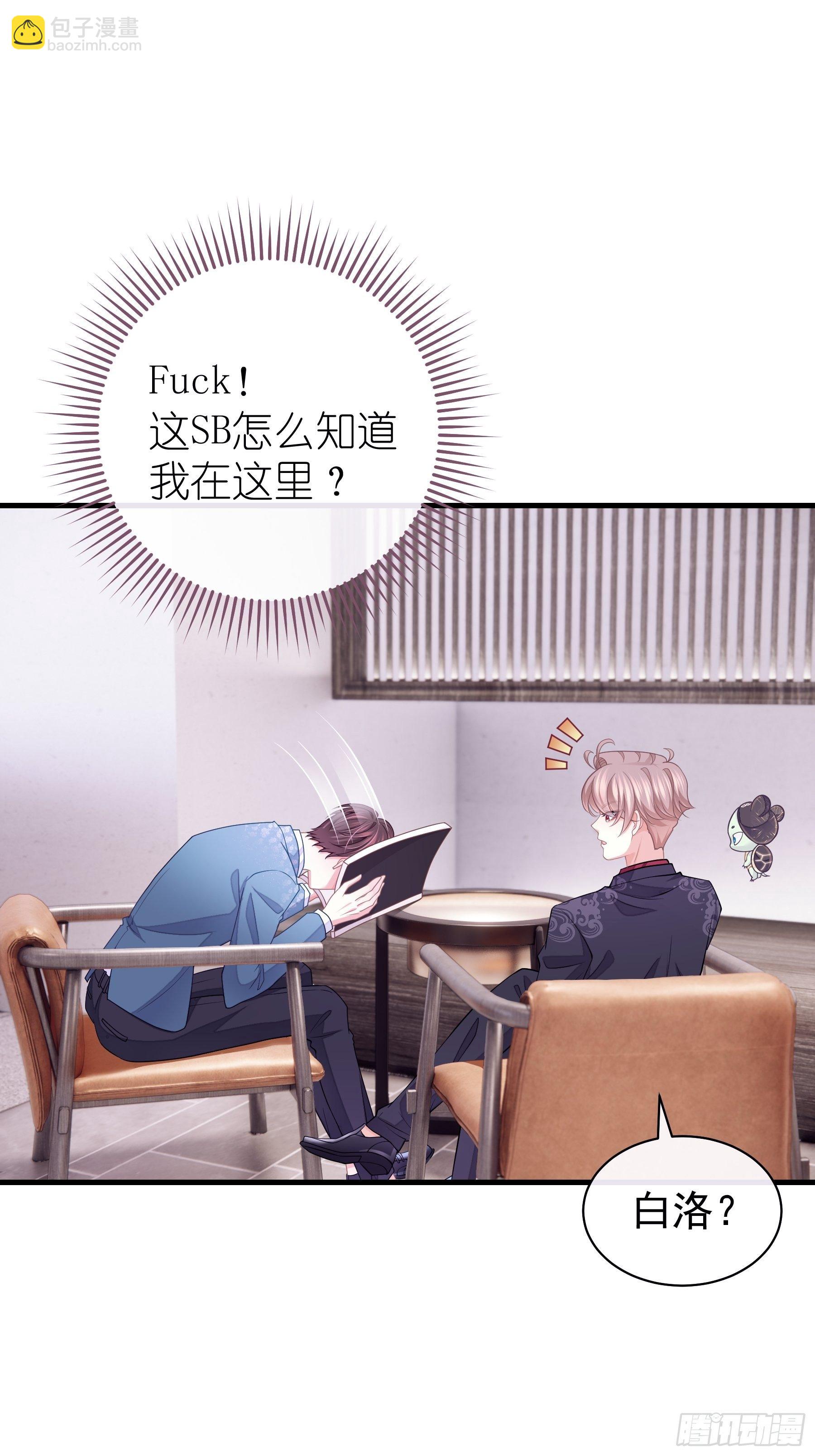 21-40米大长刀(1/2)-第22话