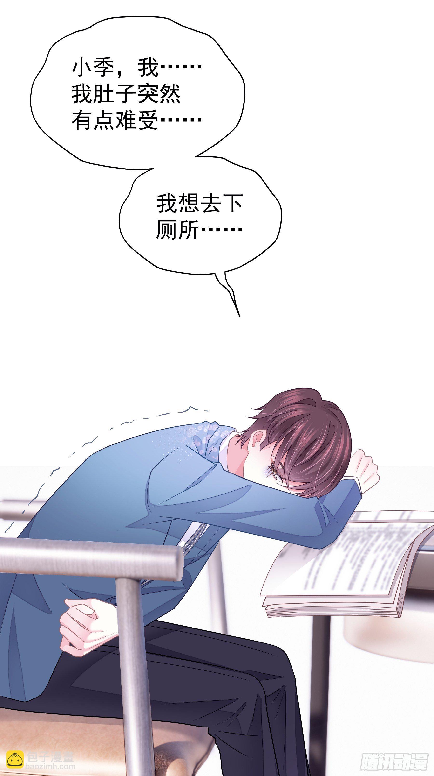 21-40米大长刀(1/2)-第22话