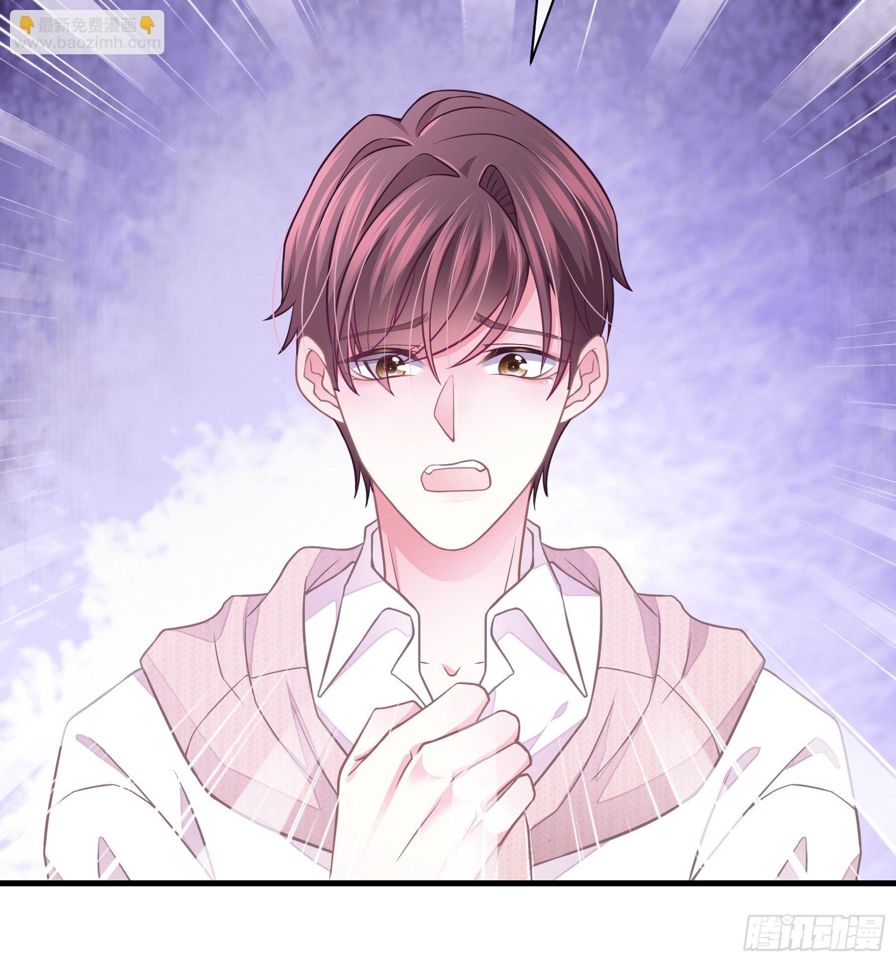 23-哥哥觉得你该减肥了(1/2)-第24话