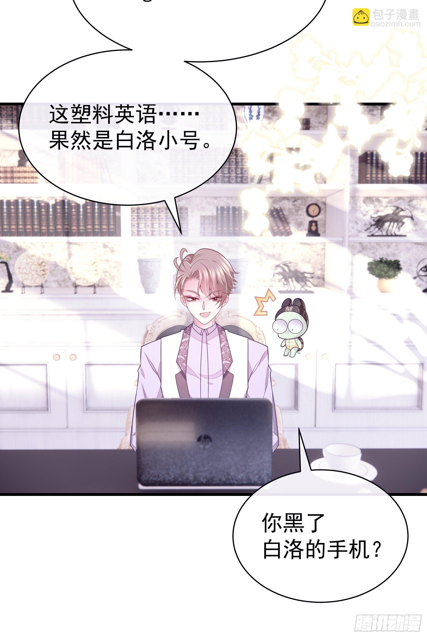 23-哥哥觉得你该减肥了(1/2)-第24话